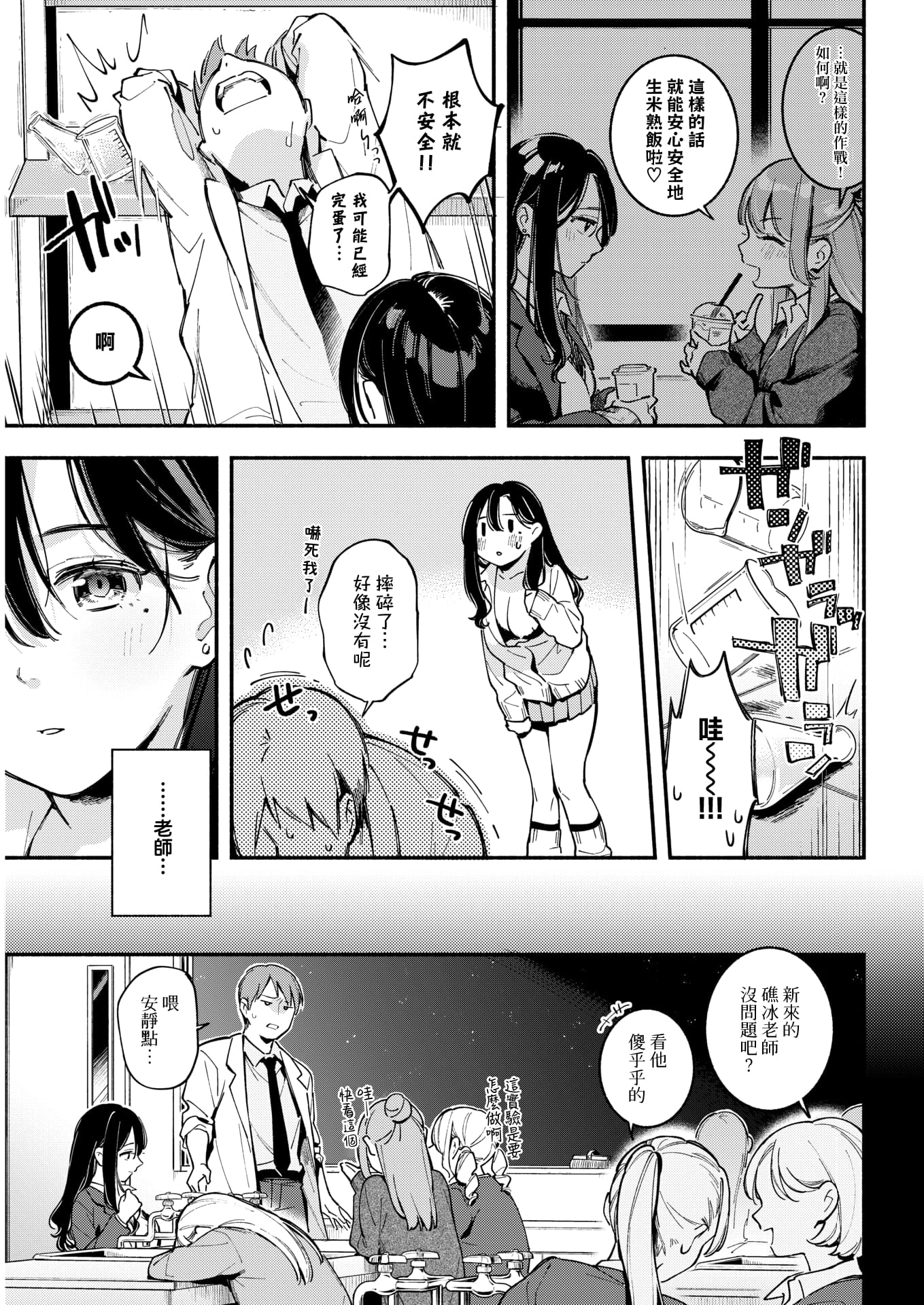 08
