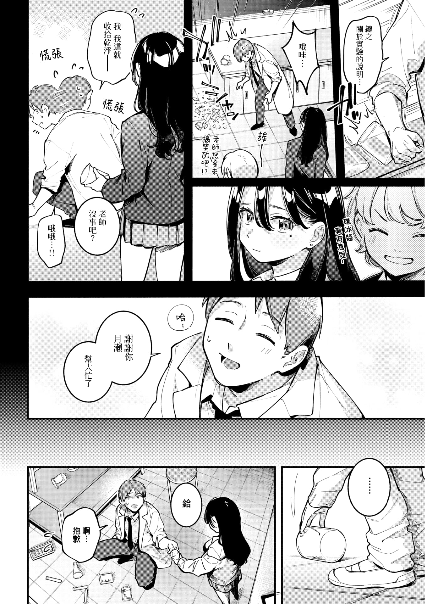 09