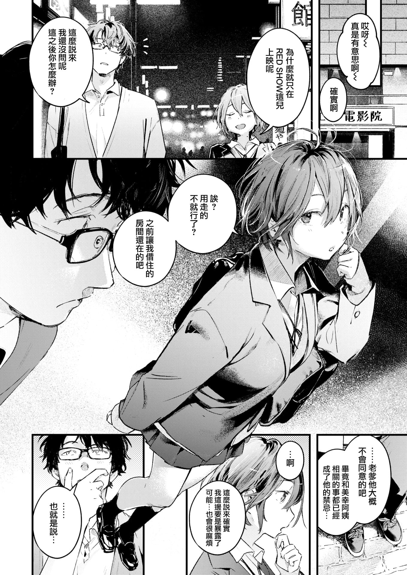 08