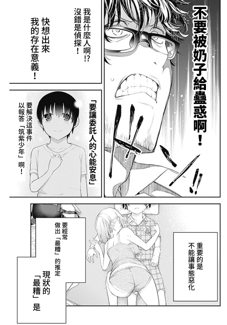 08
