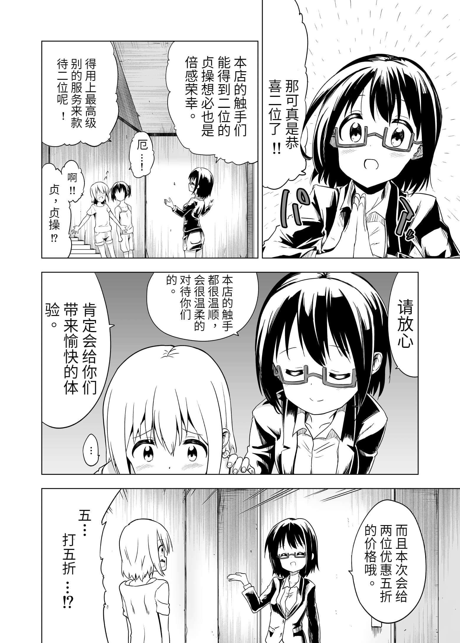 08