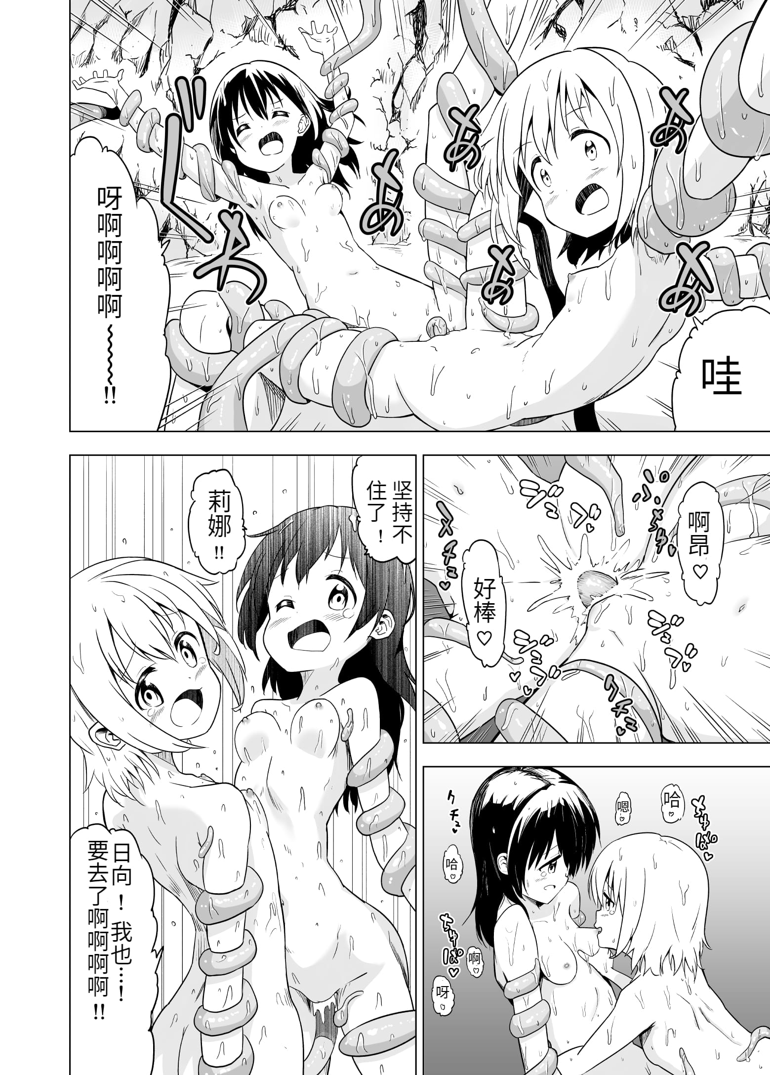 24