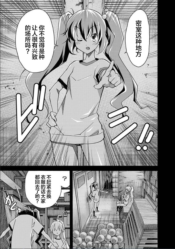 37