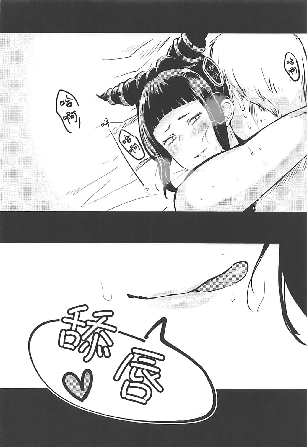 21