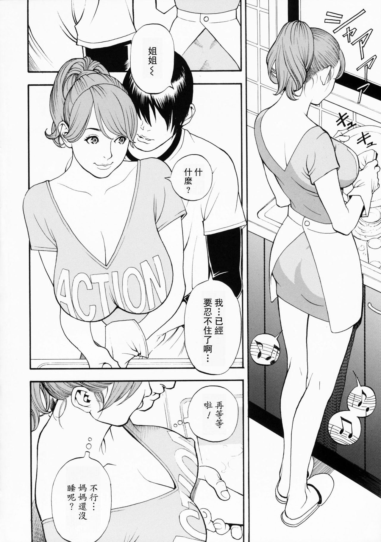 102