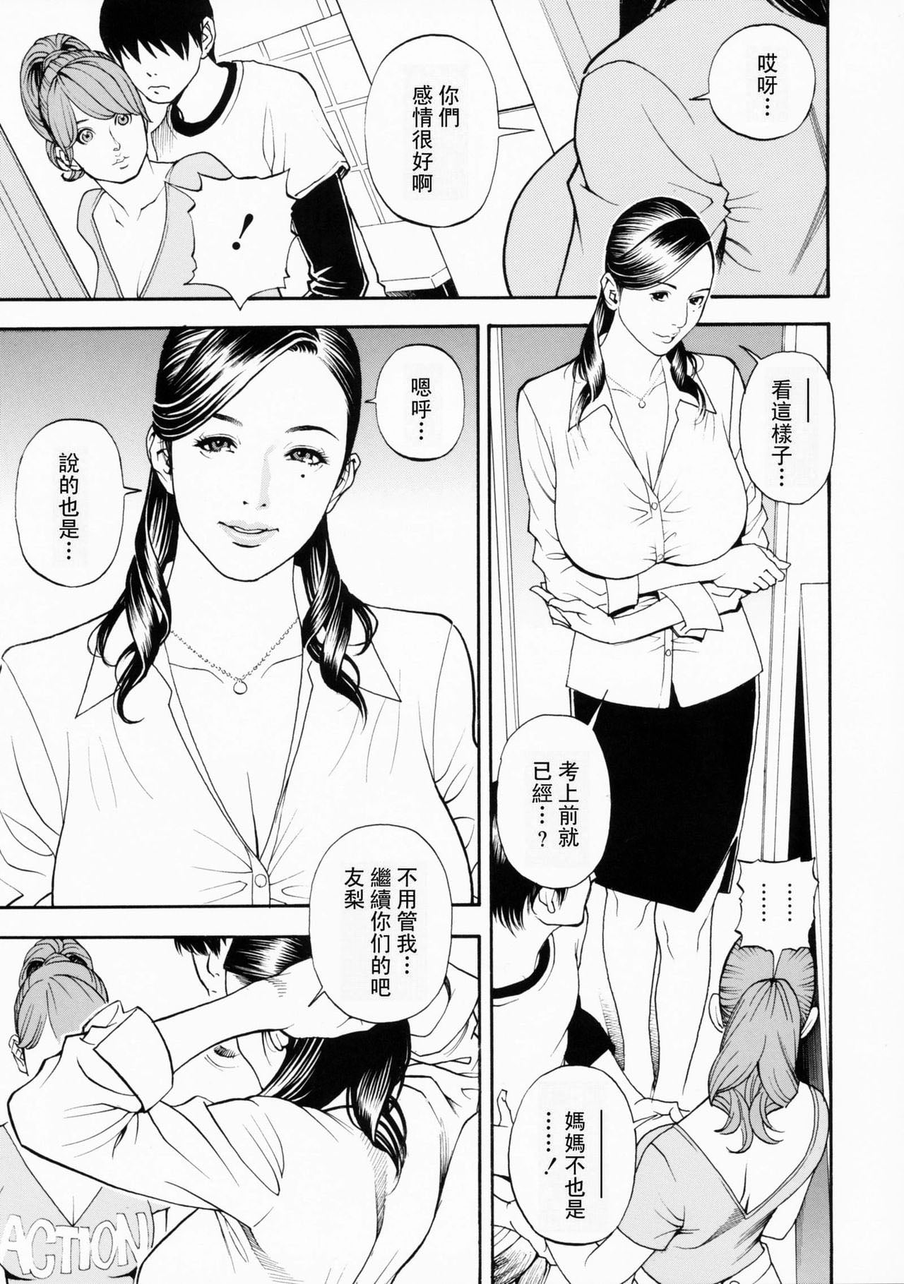 103