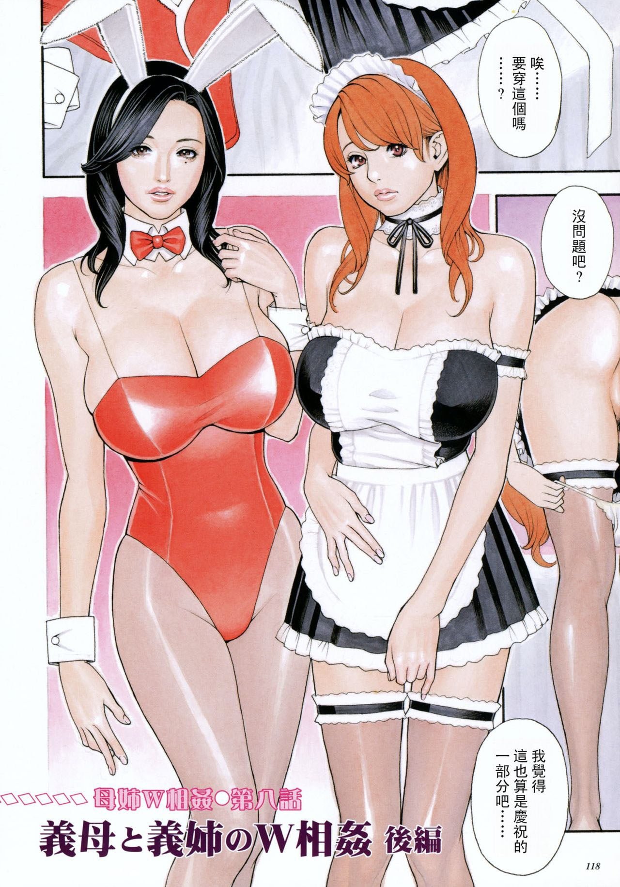 116