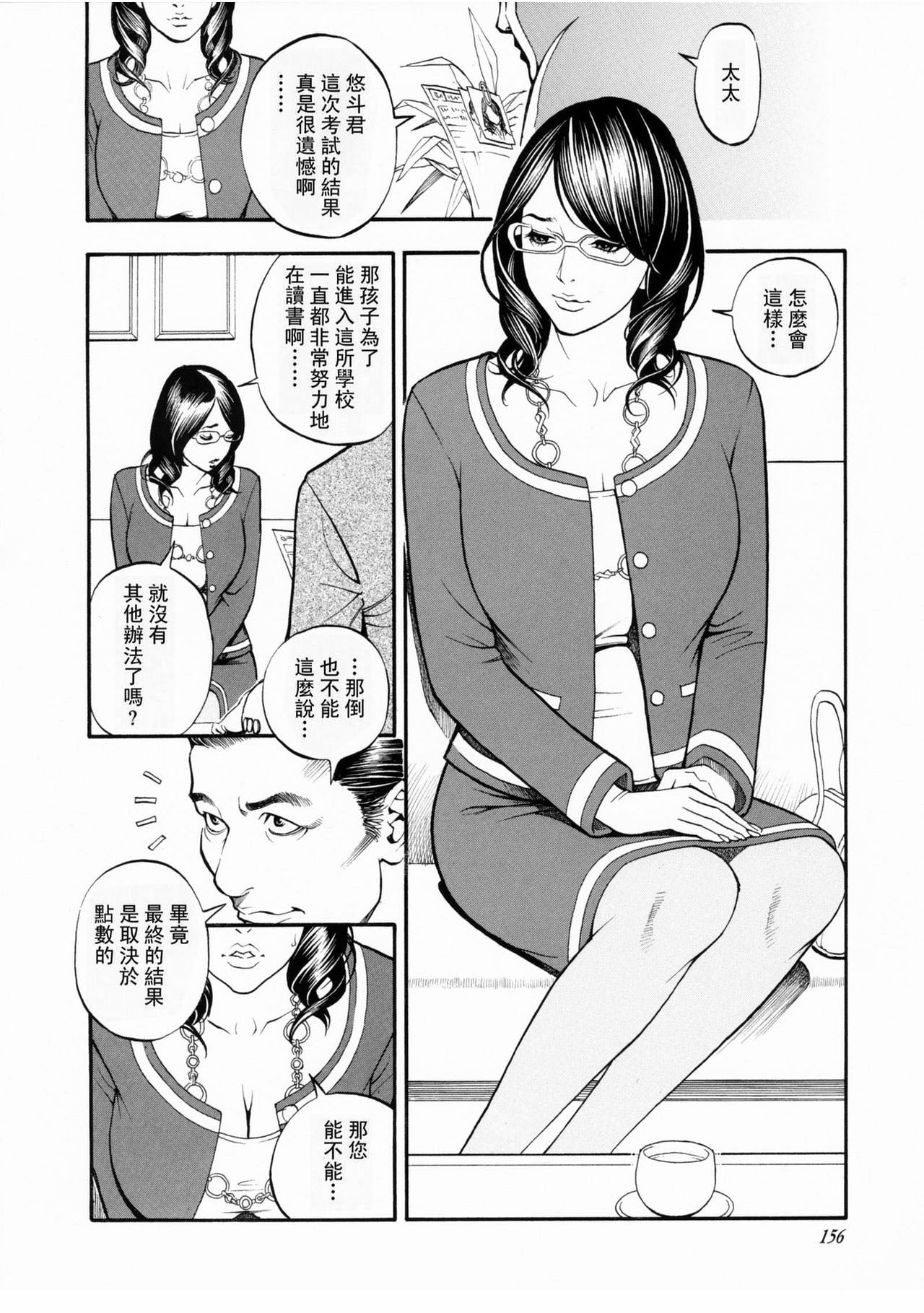 154