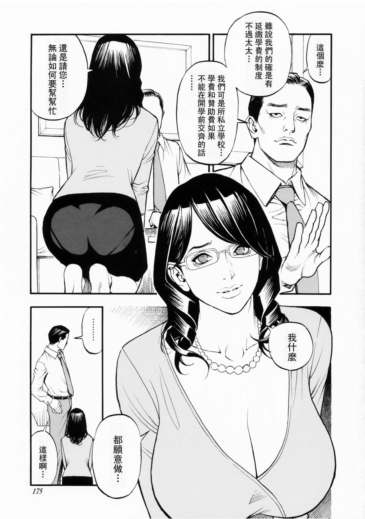 173