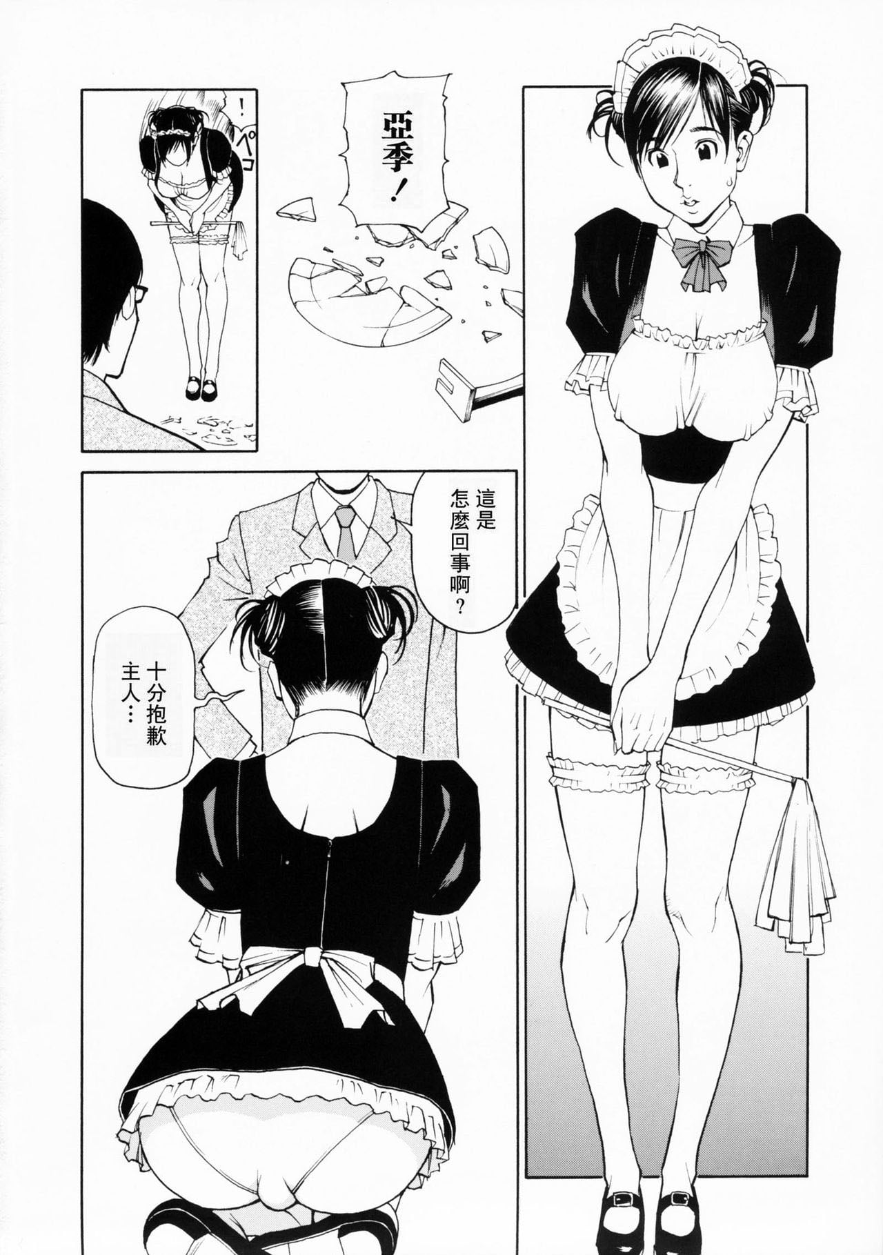 204