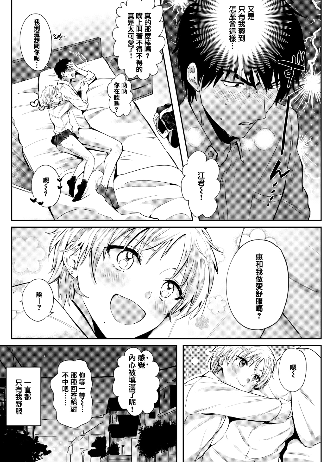 132