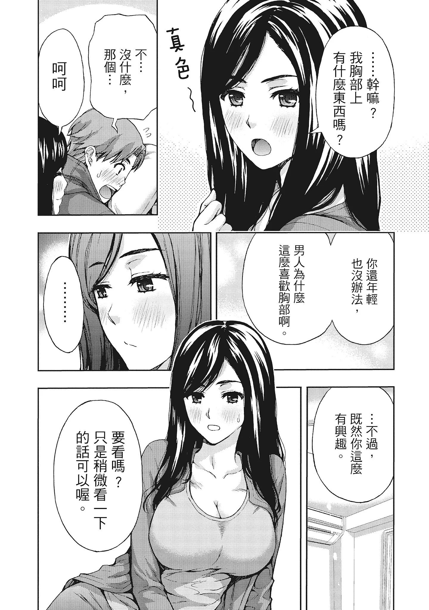 p_014