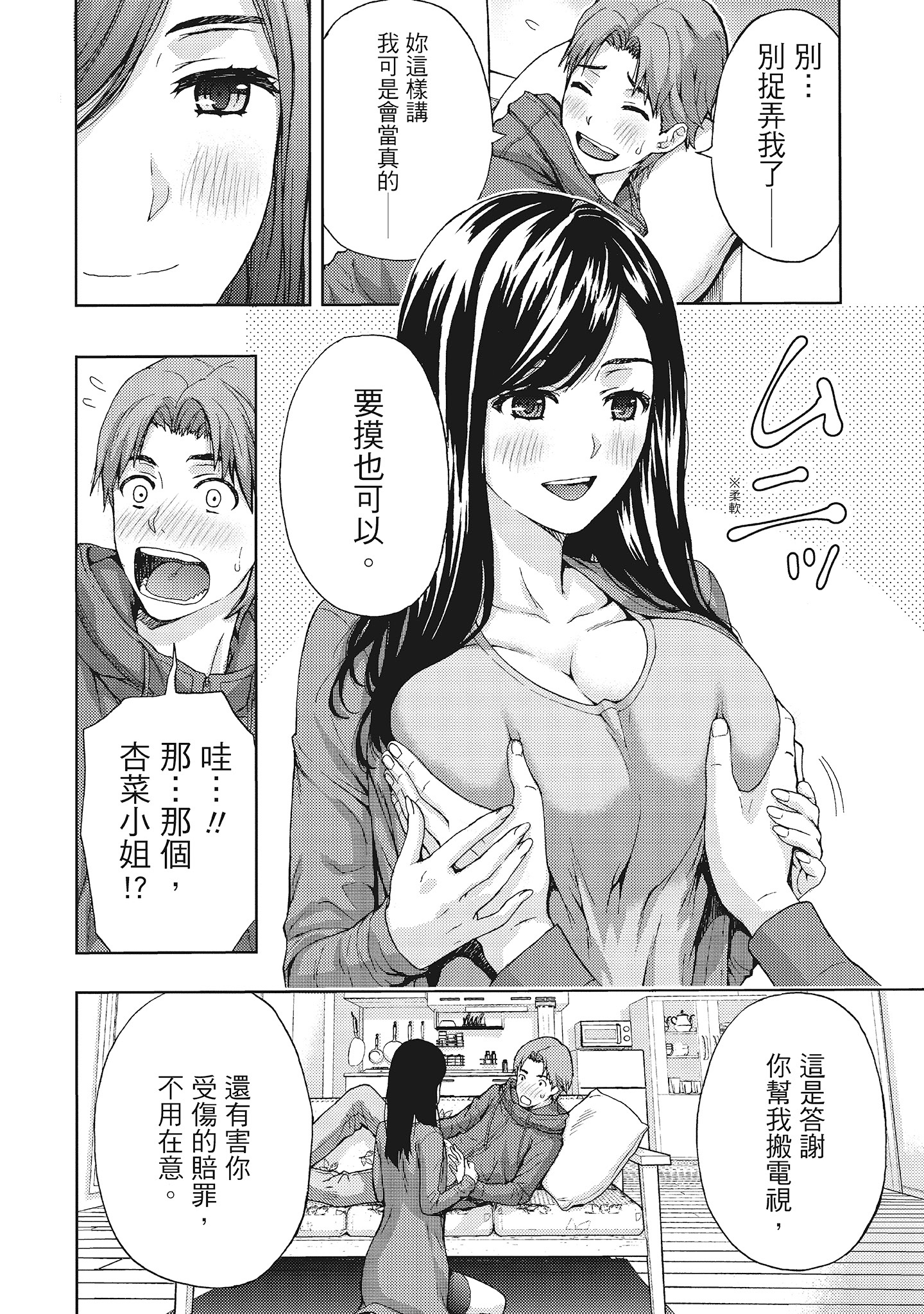 p_015