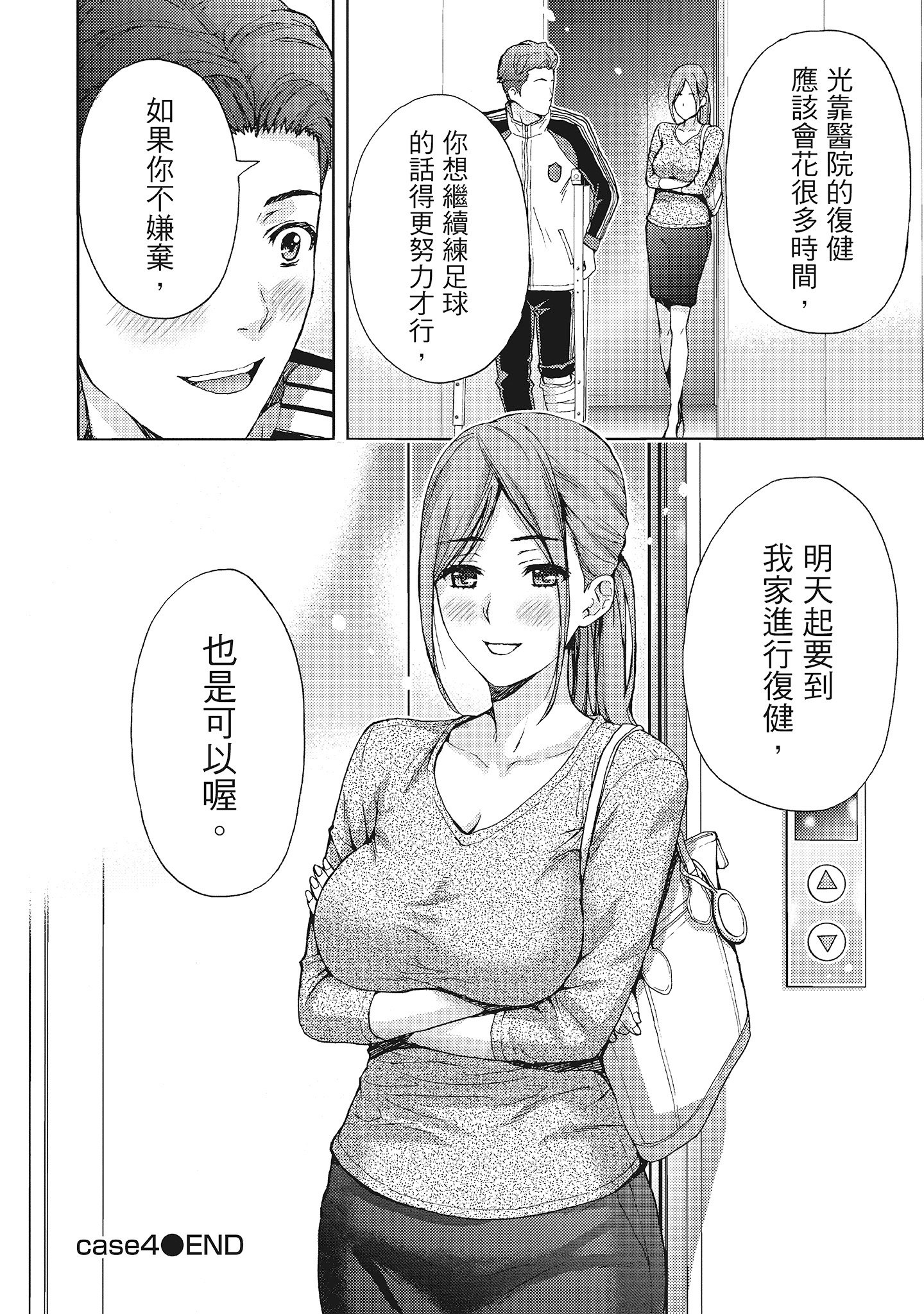 p_101