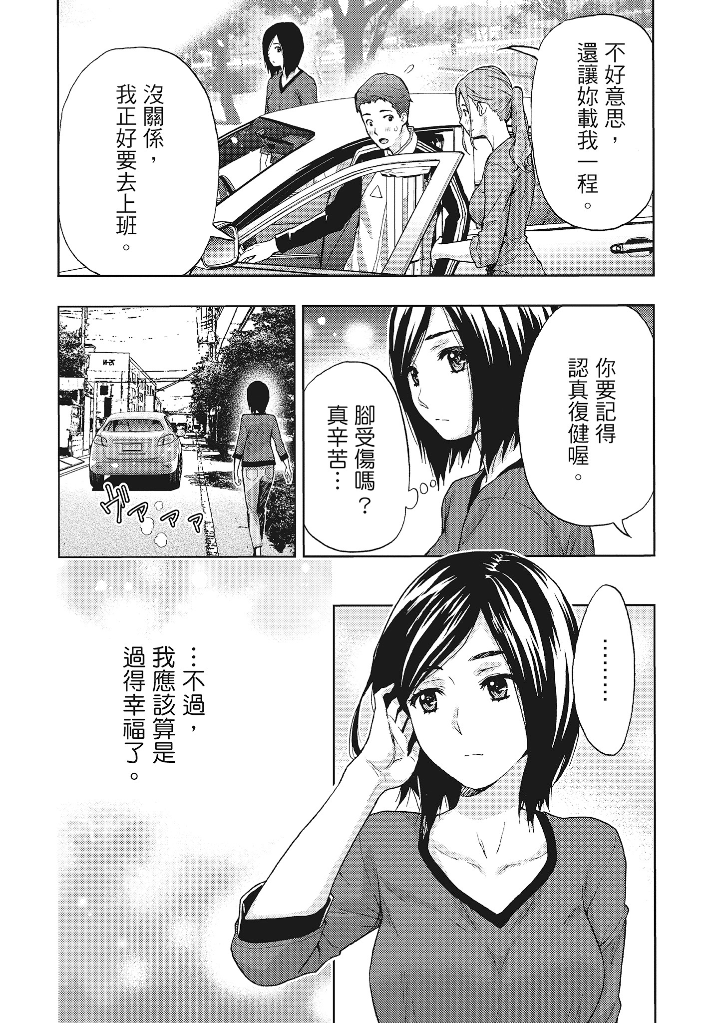 p_111
