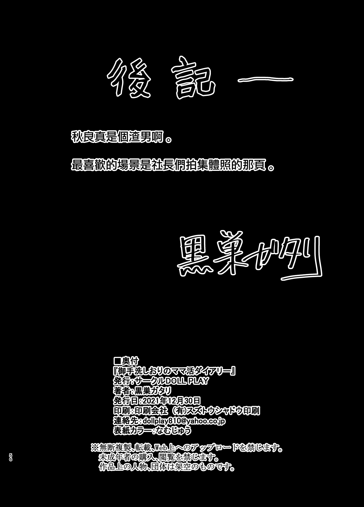 MJK-22-T2698-112
