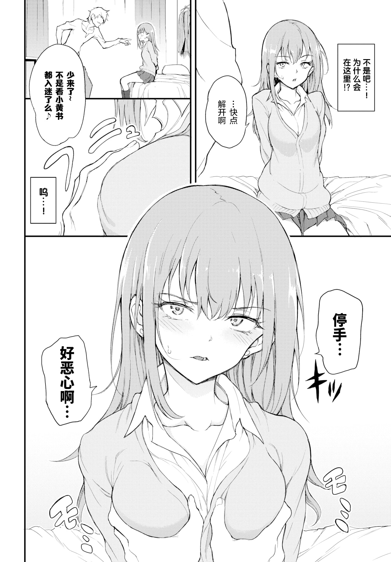 06