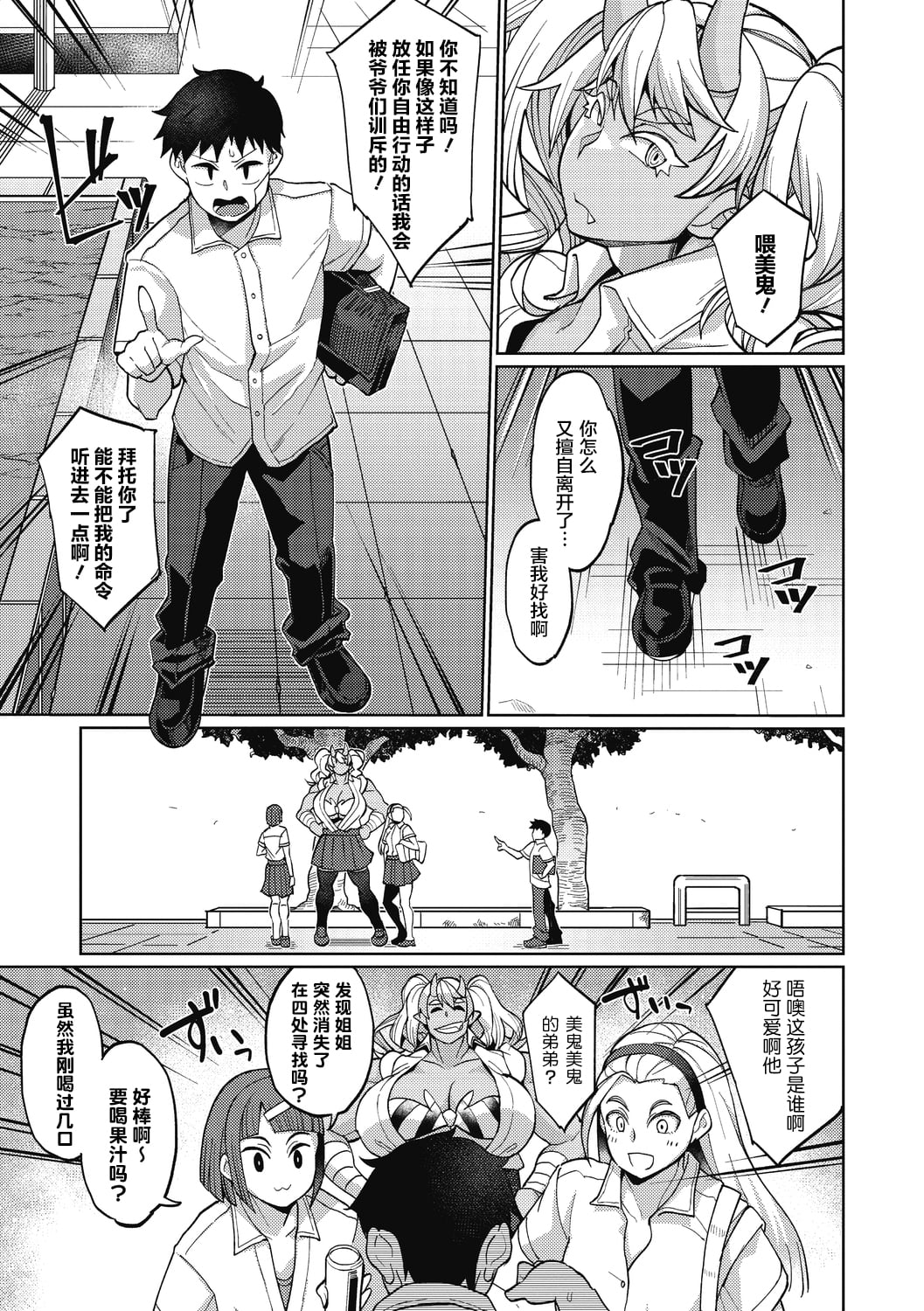 03
