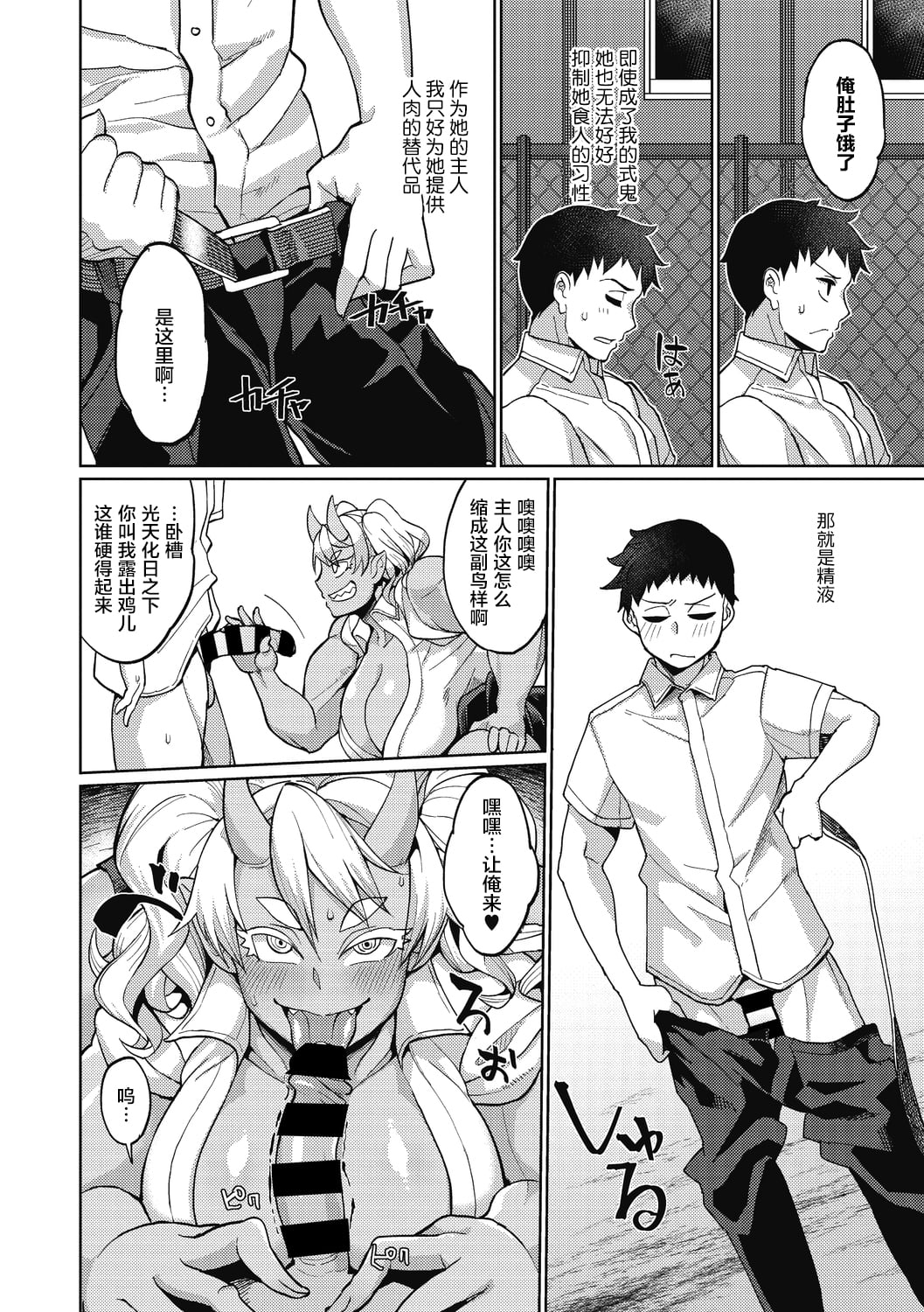 06