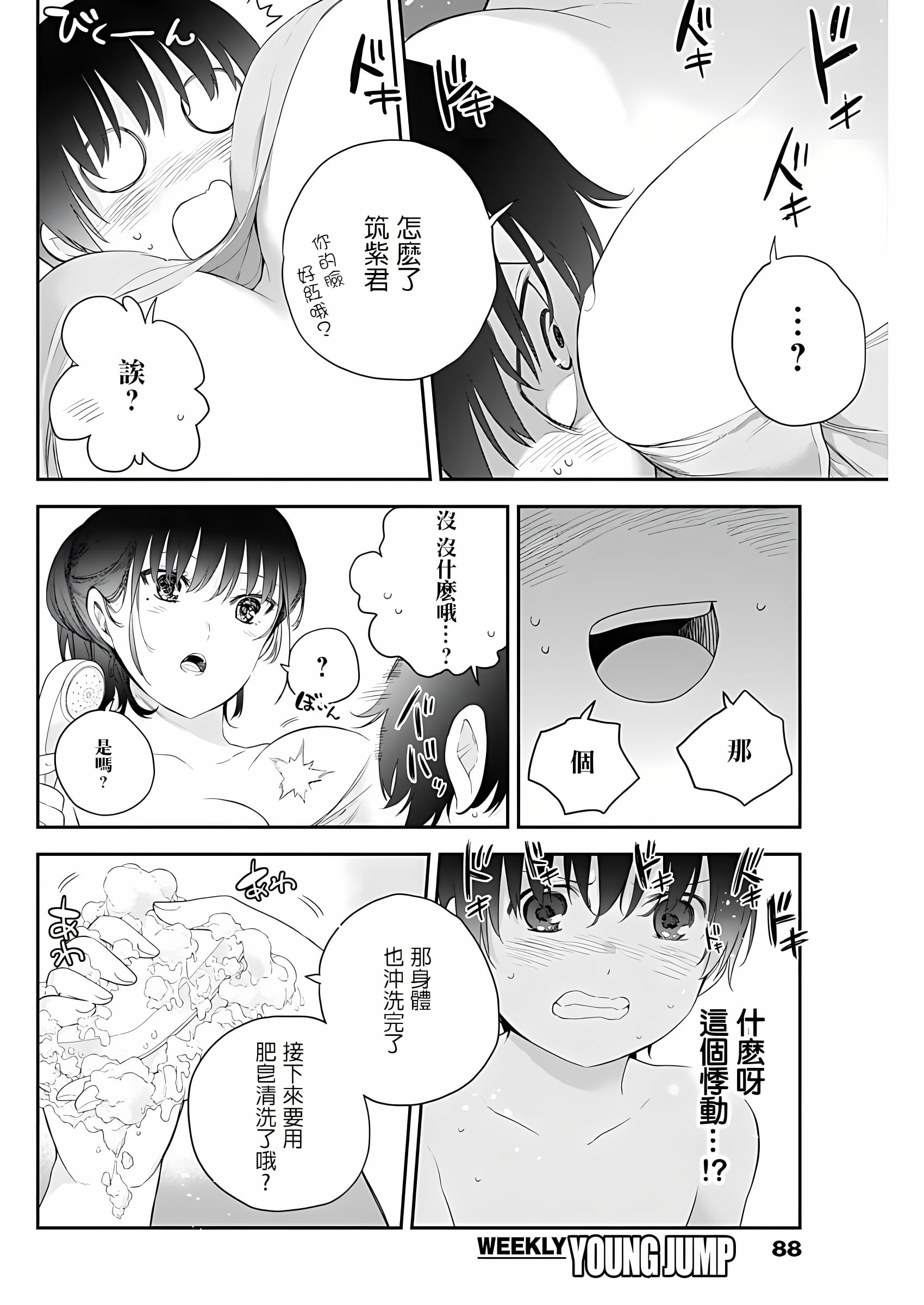 09
