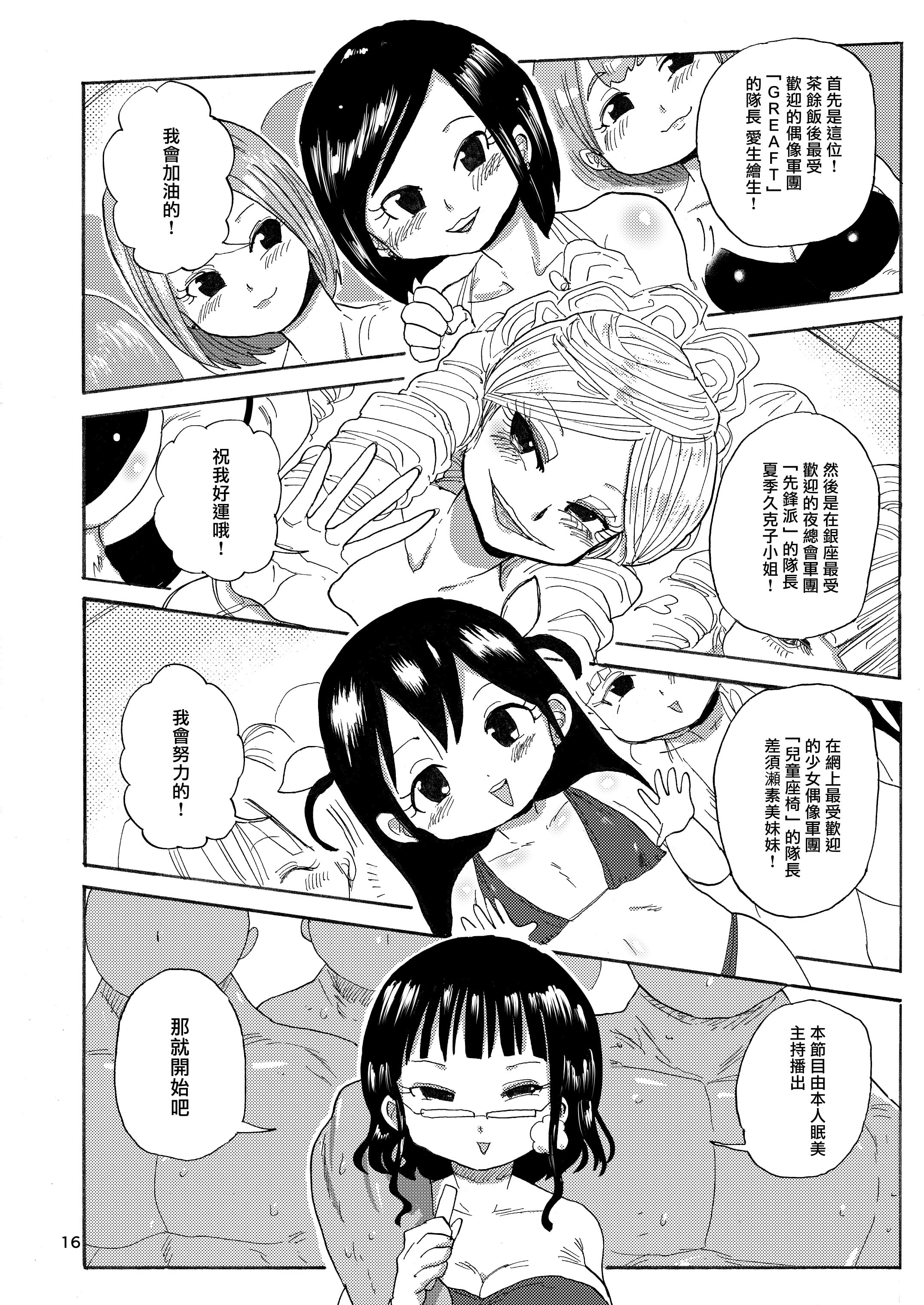 15
