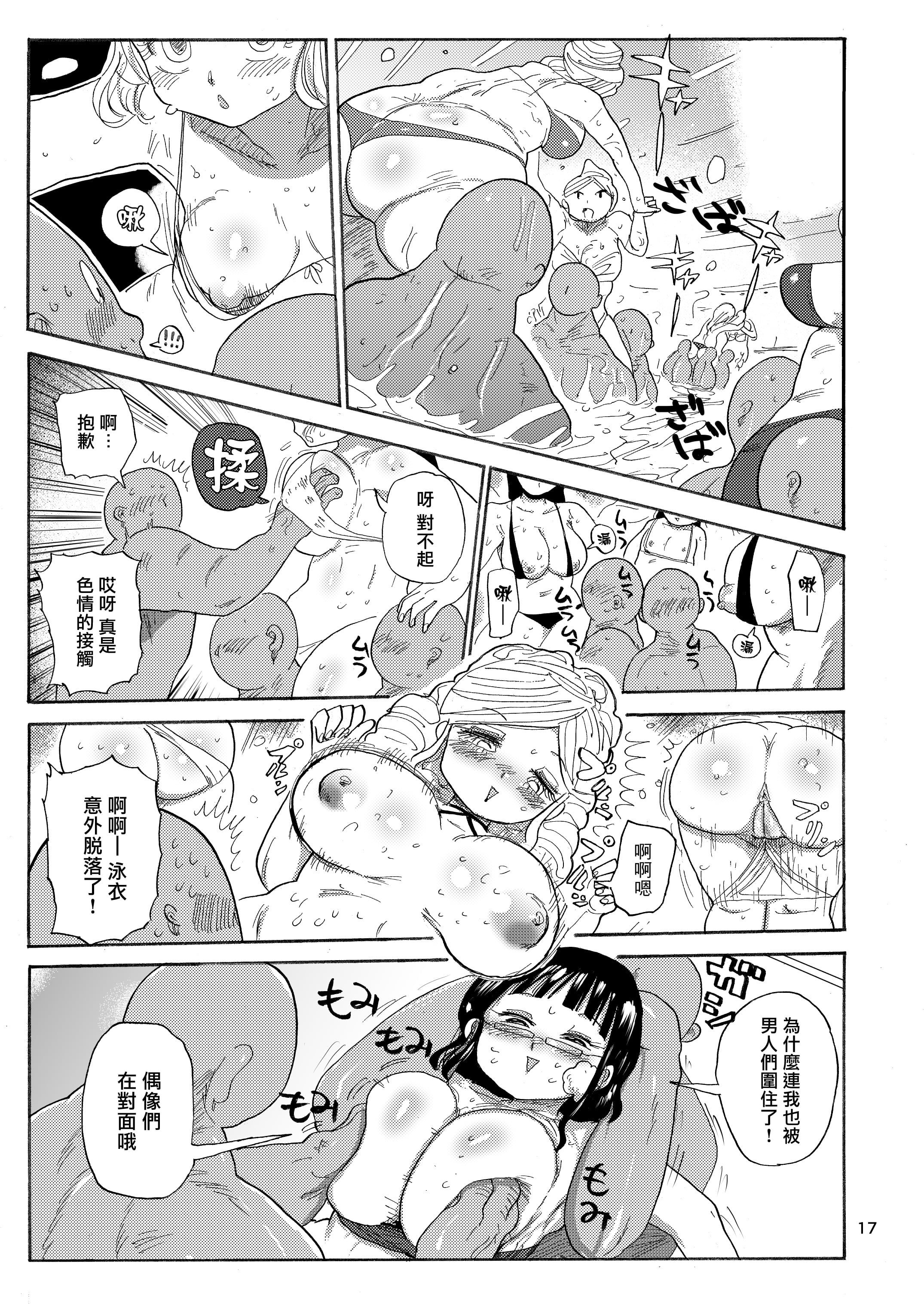 16