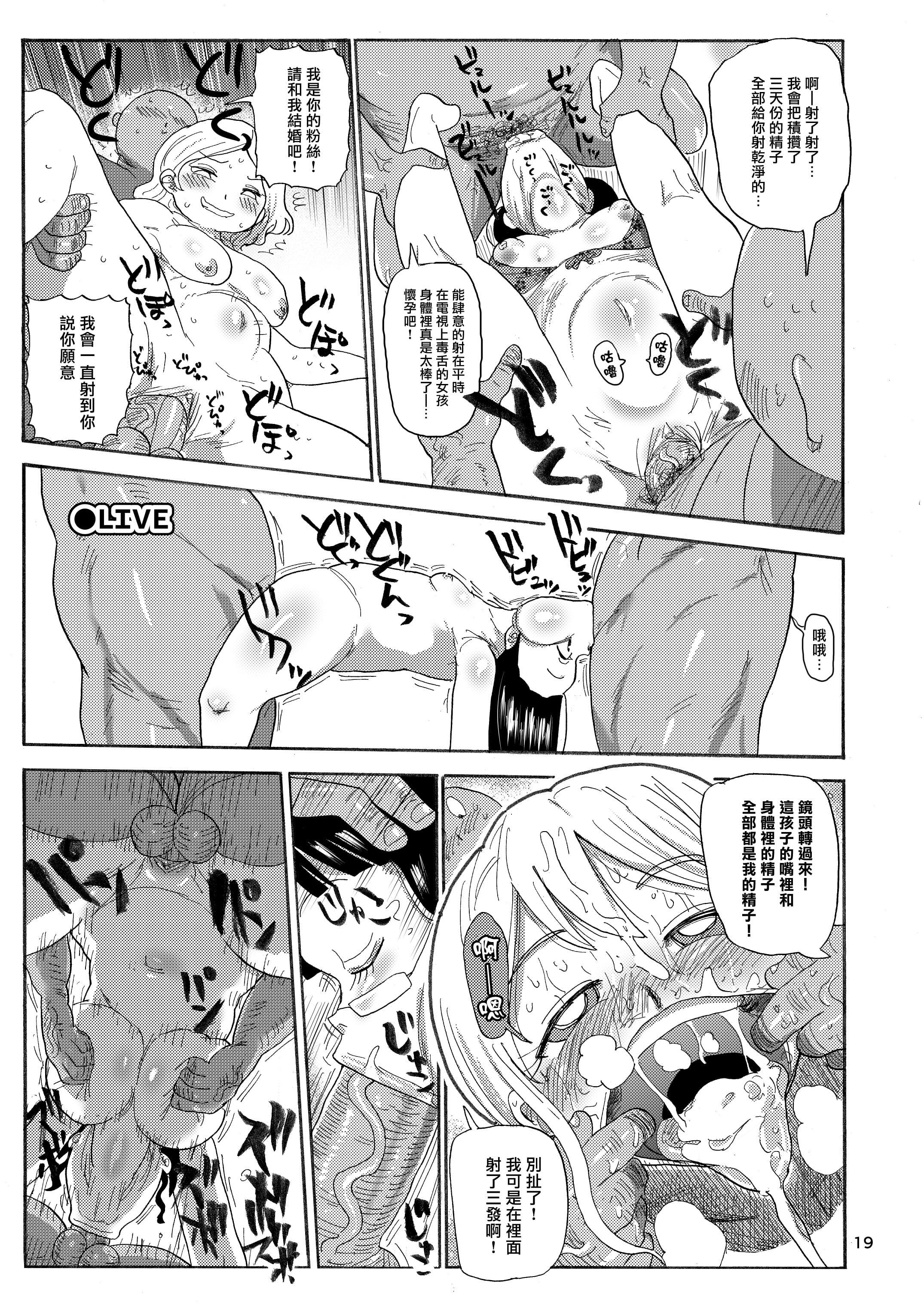 18