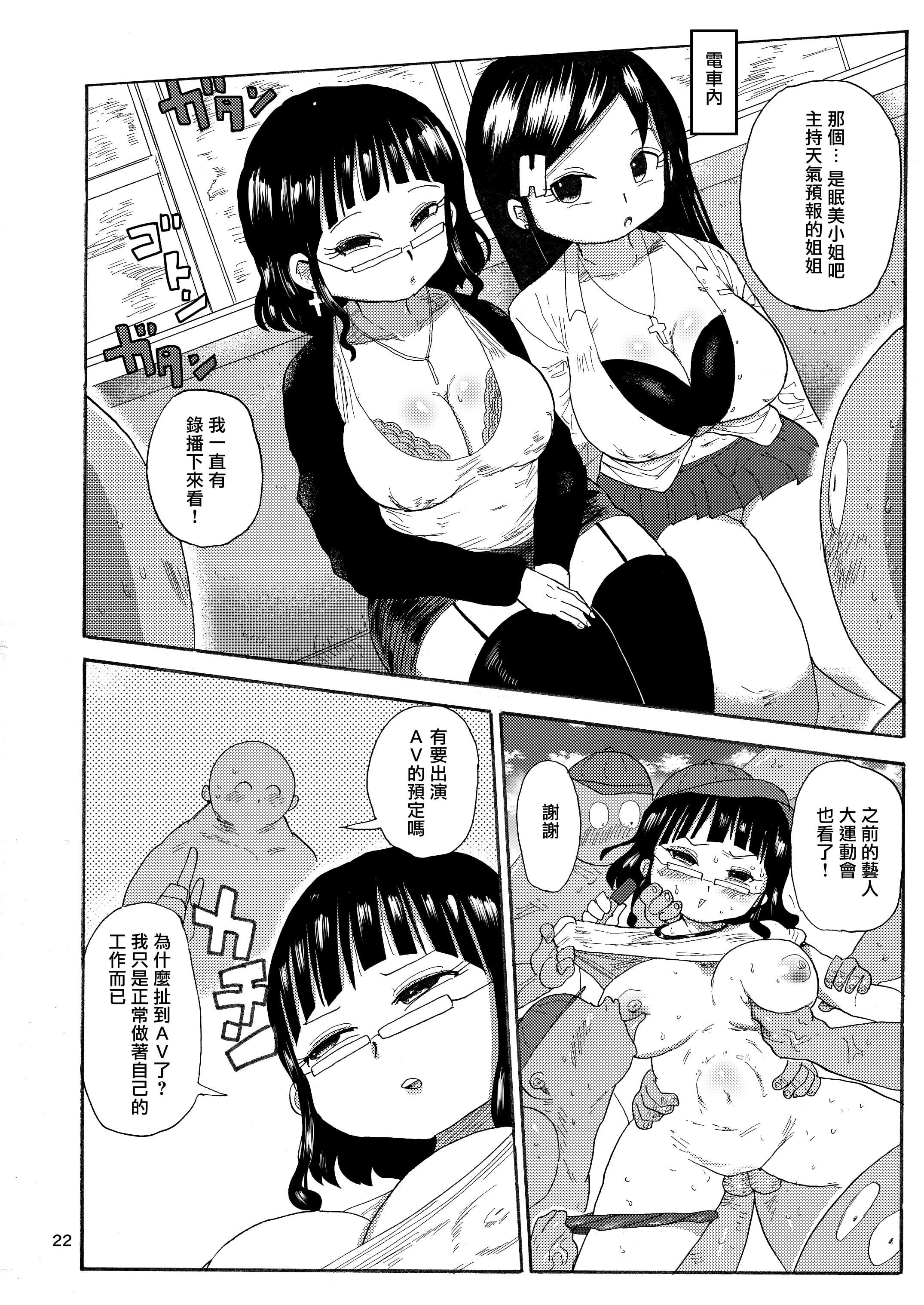 21