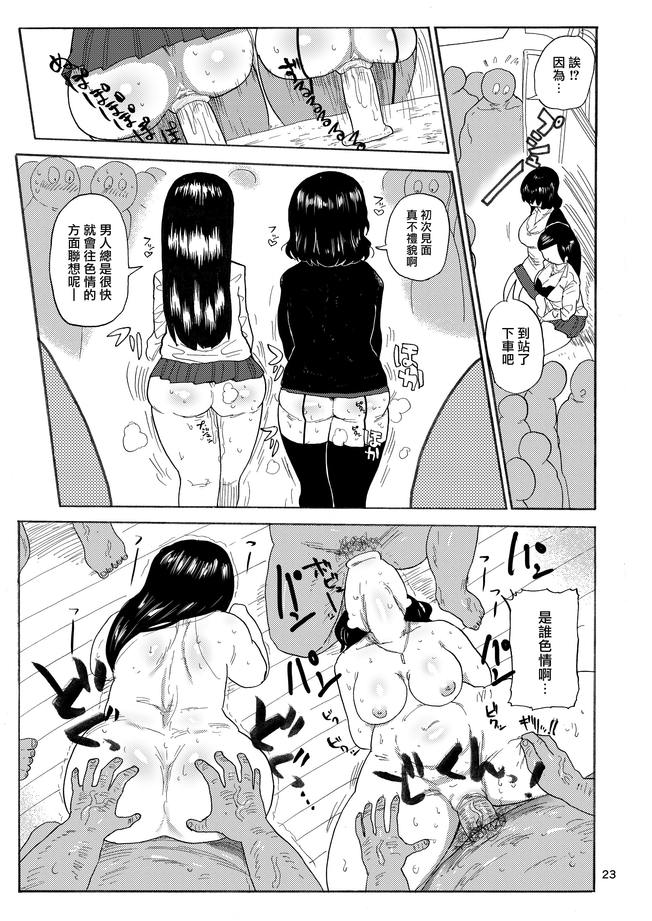 22