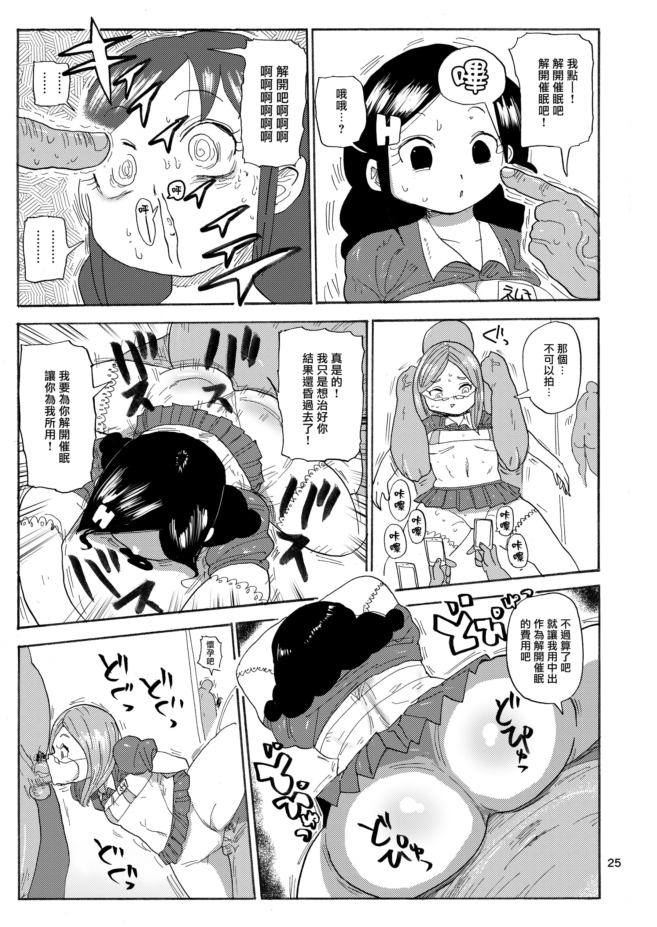24