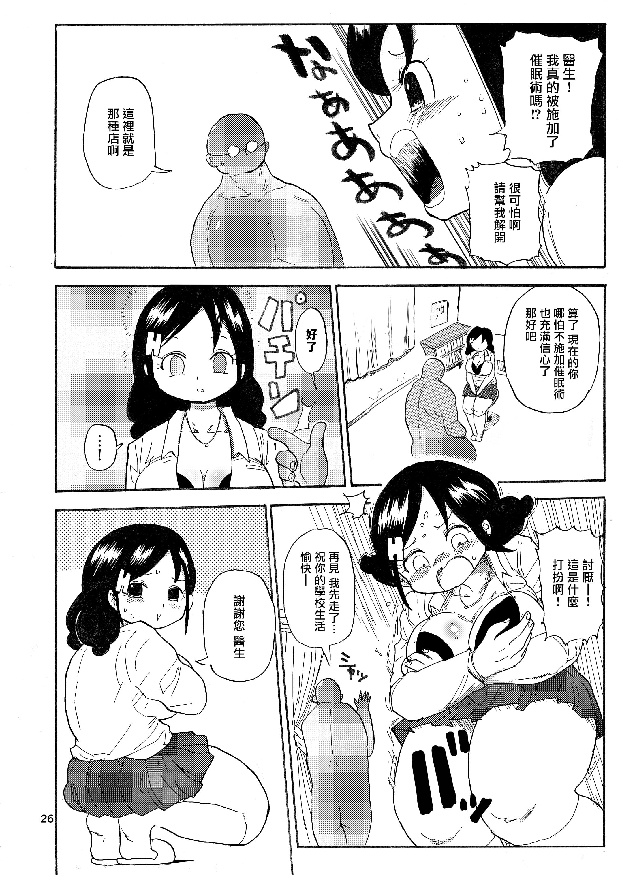 25