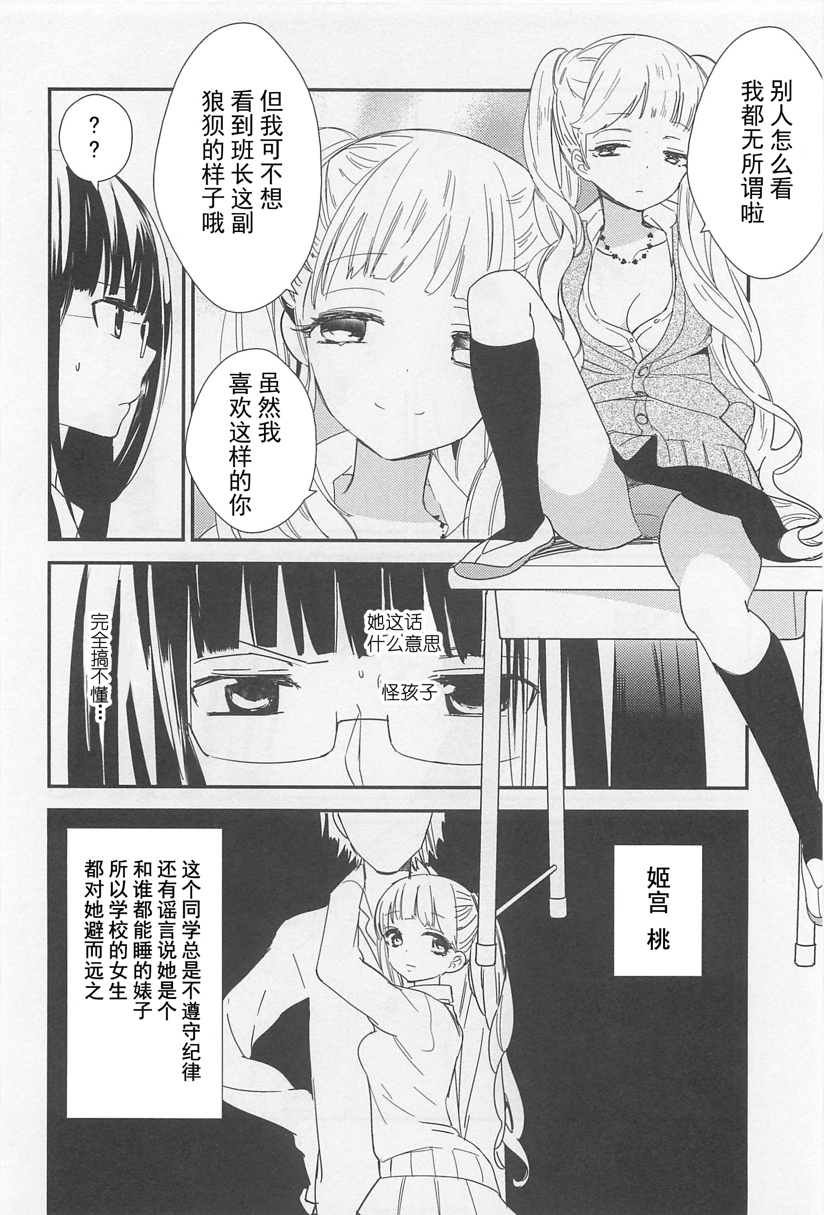 03