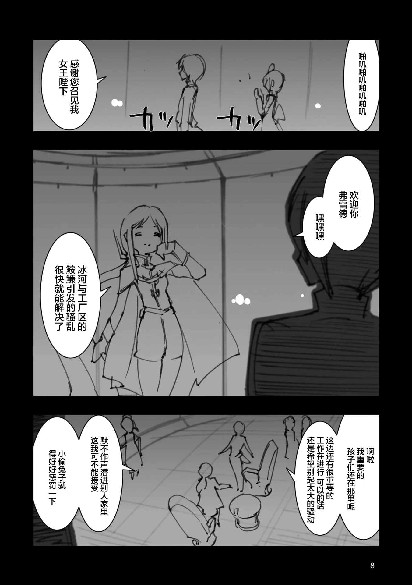 014
