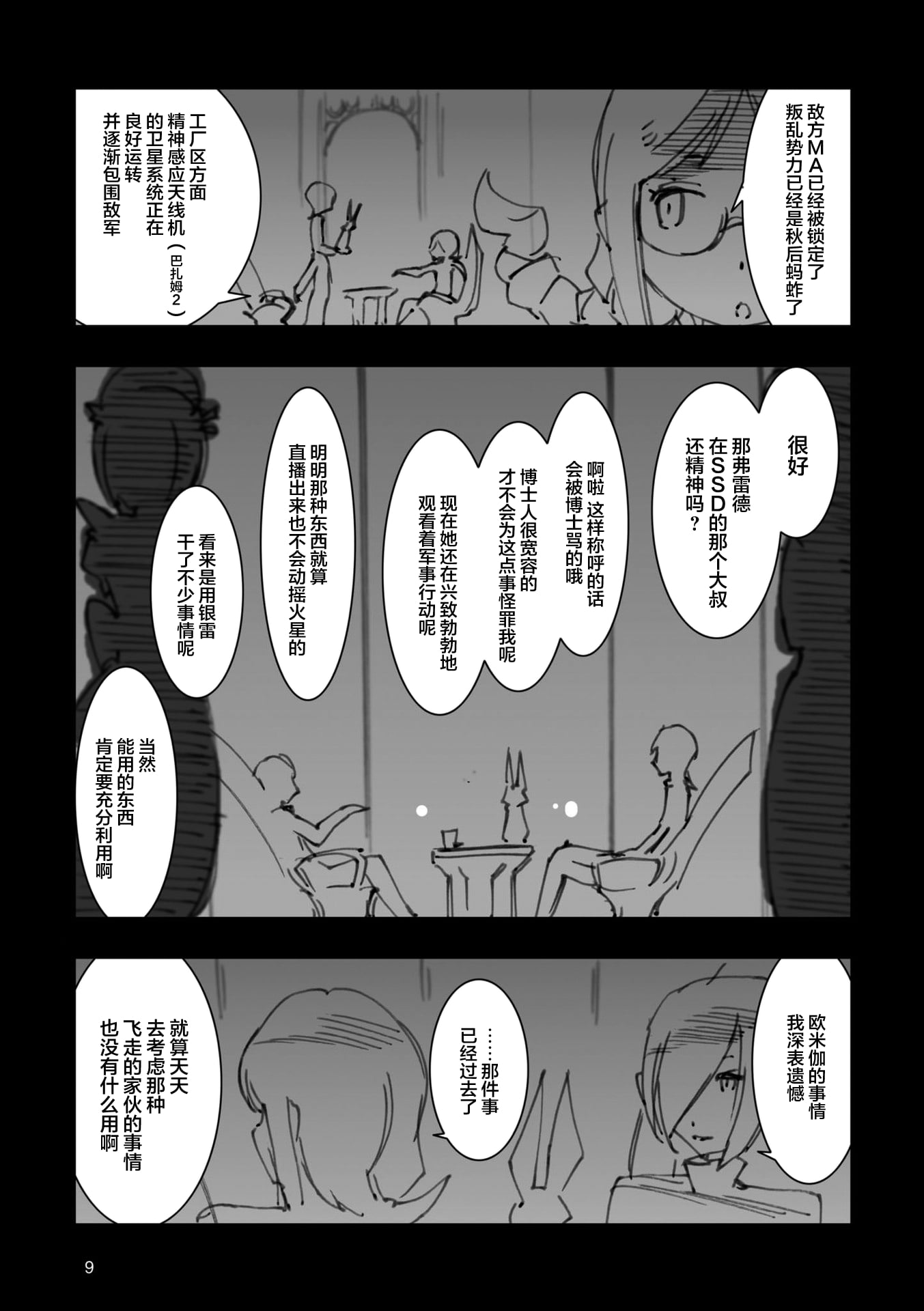 015