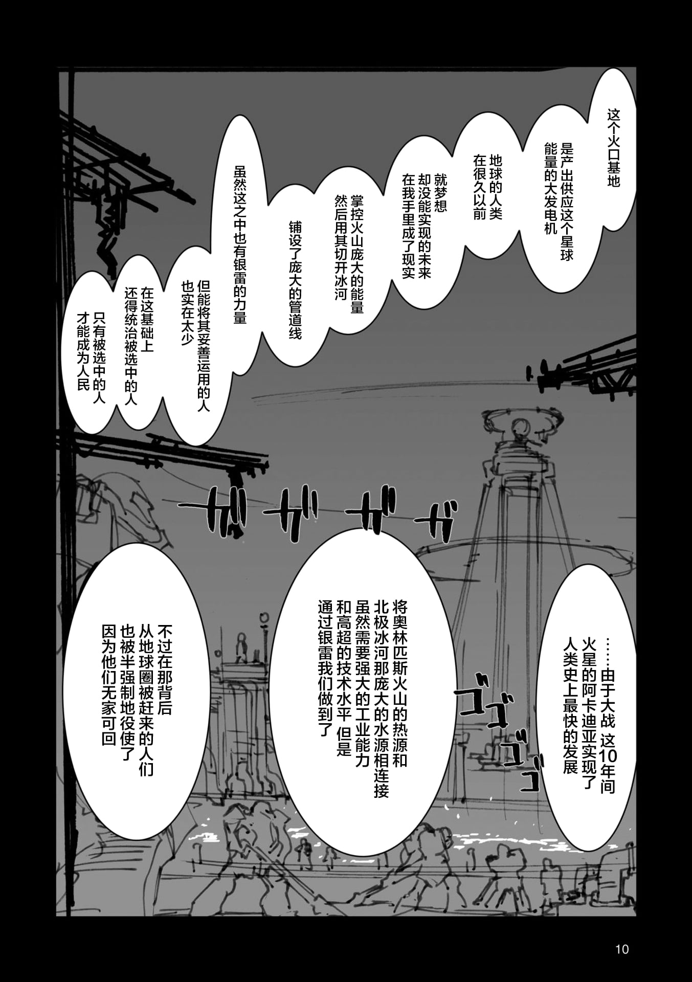 016
