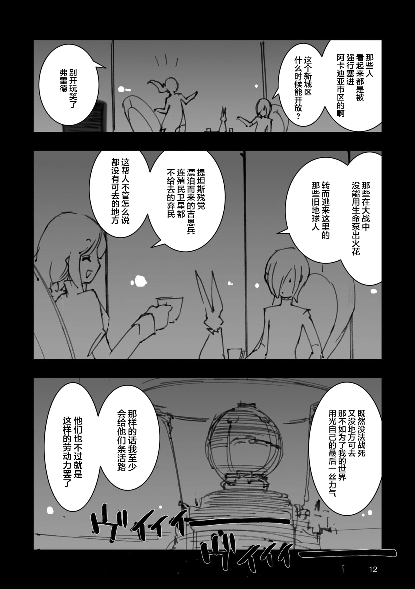 018