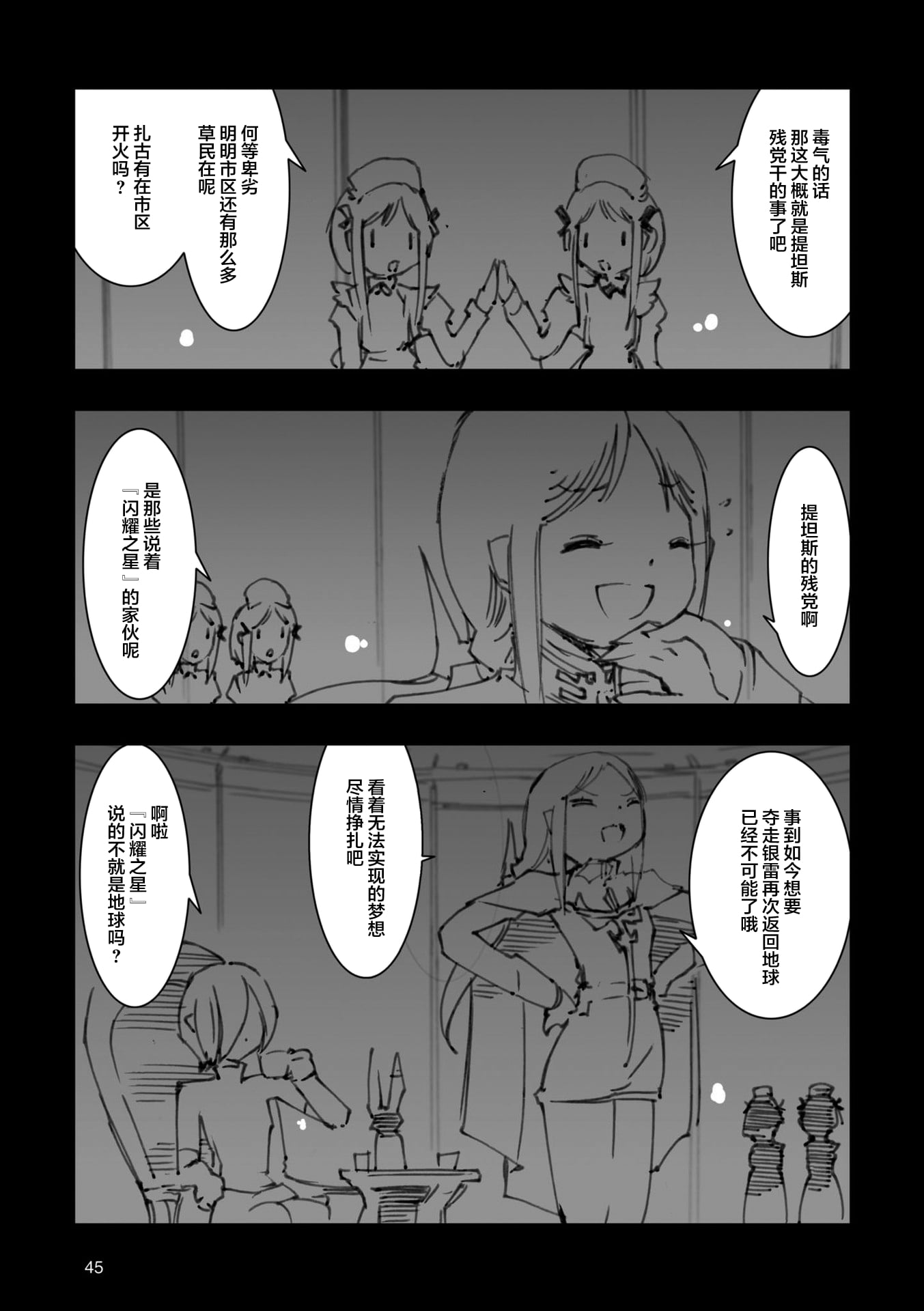 051