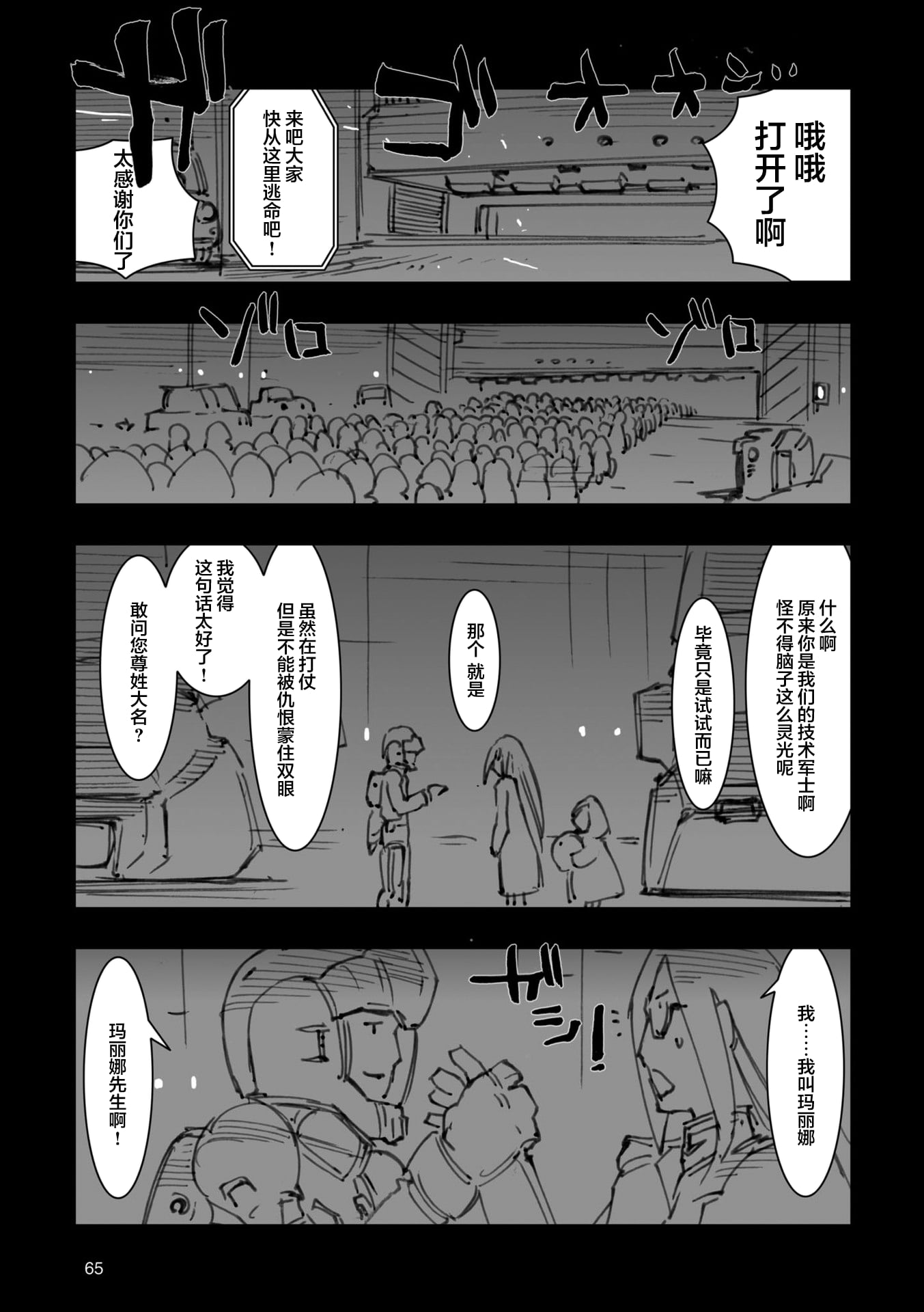 071