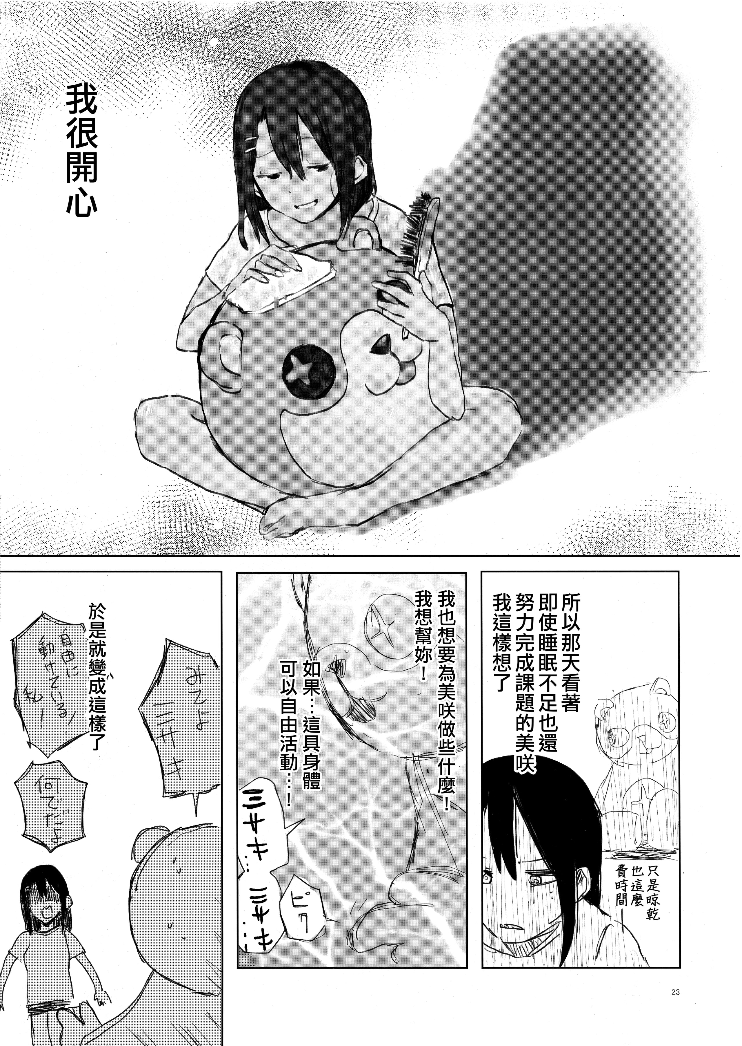 21