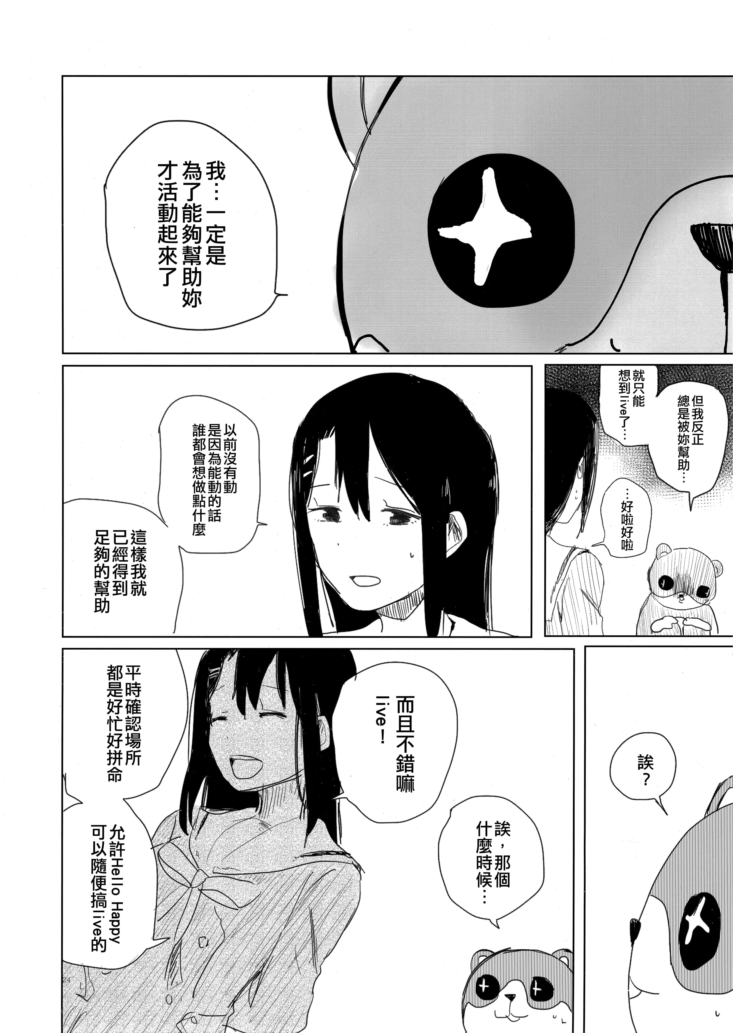 22