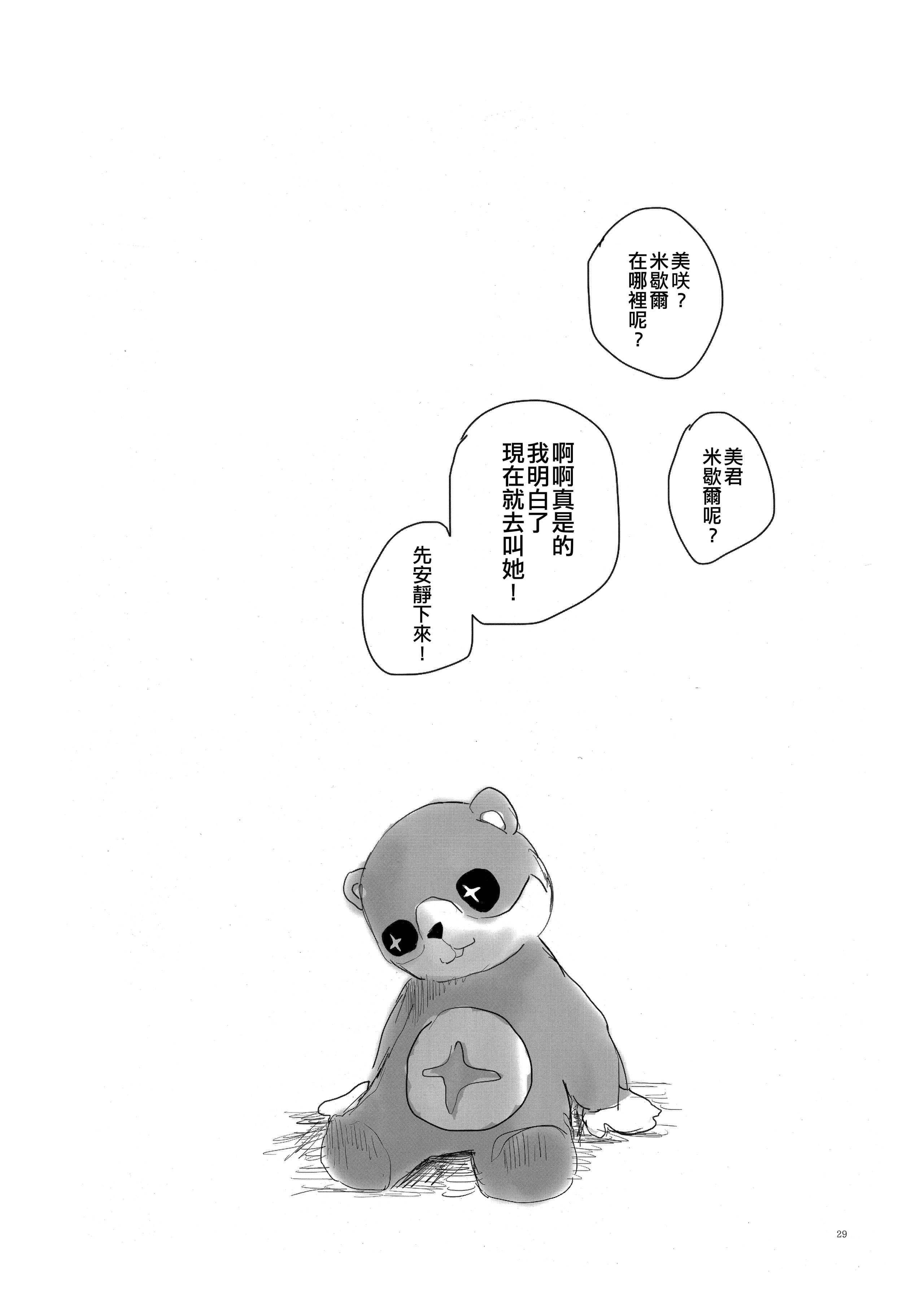 27