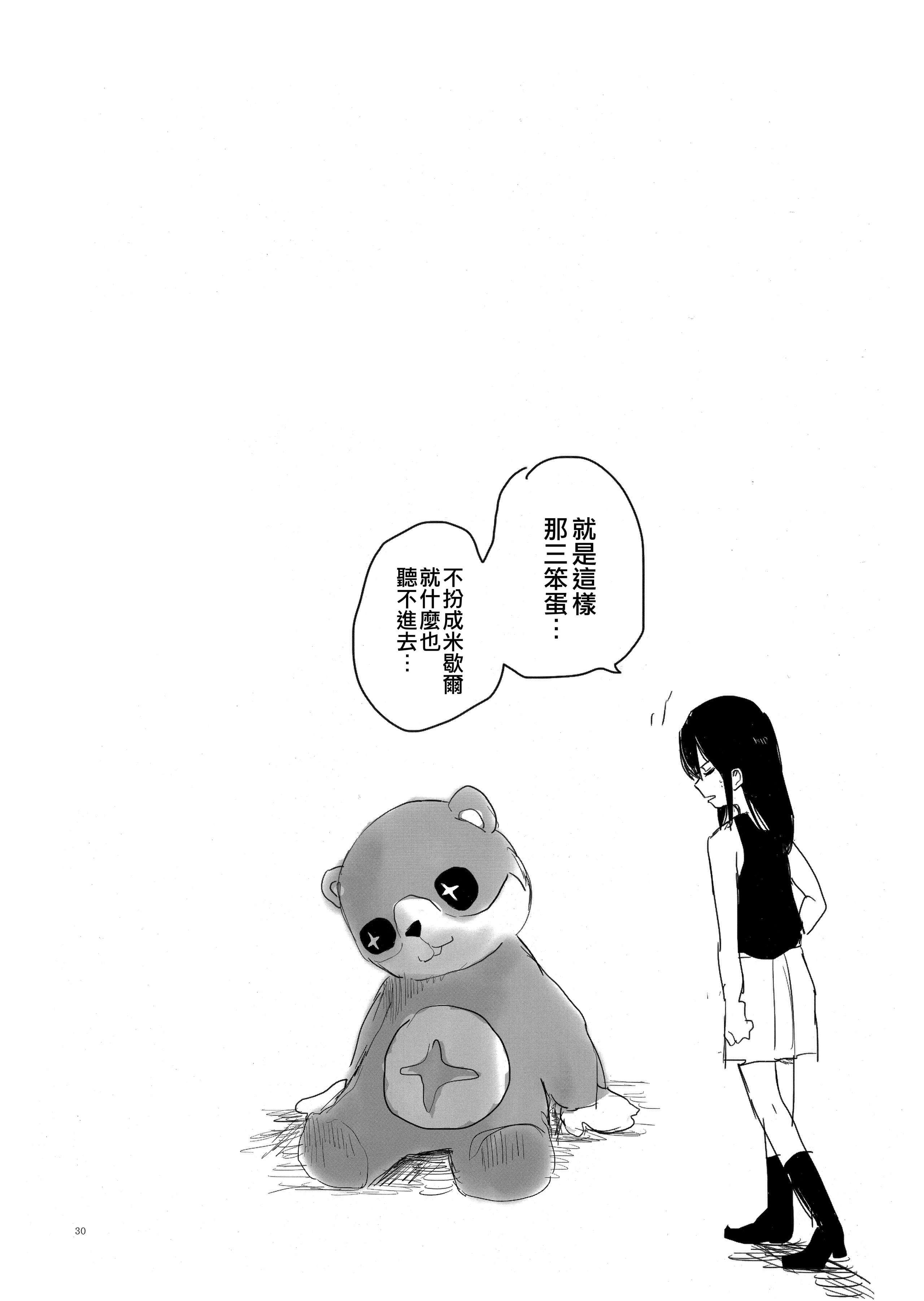 28