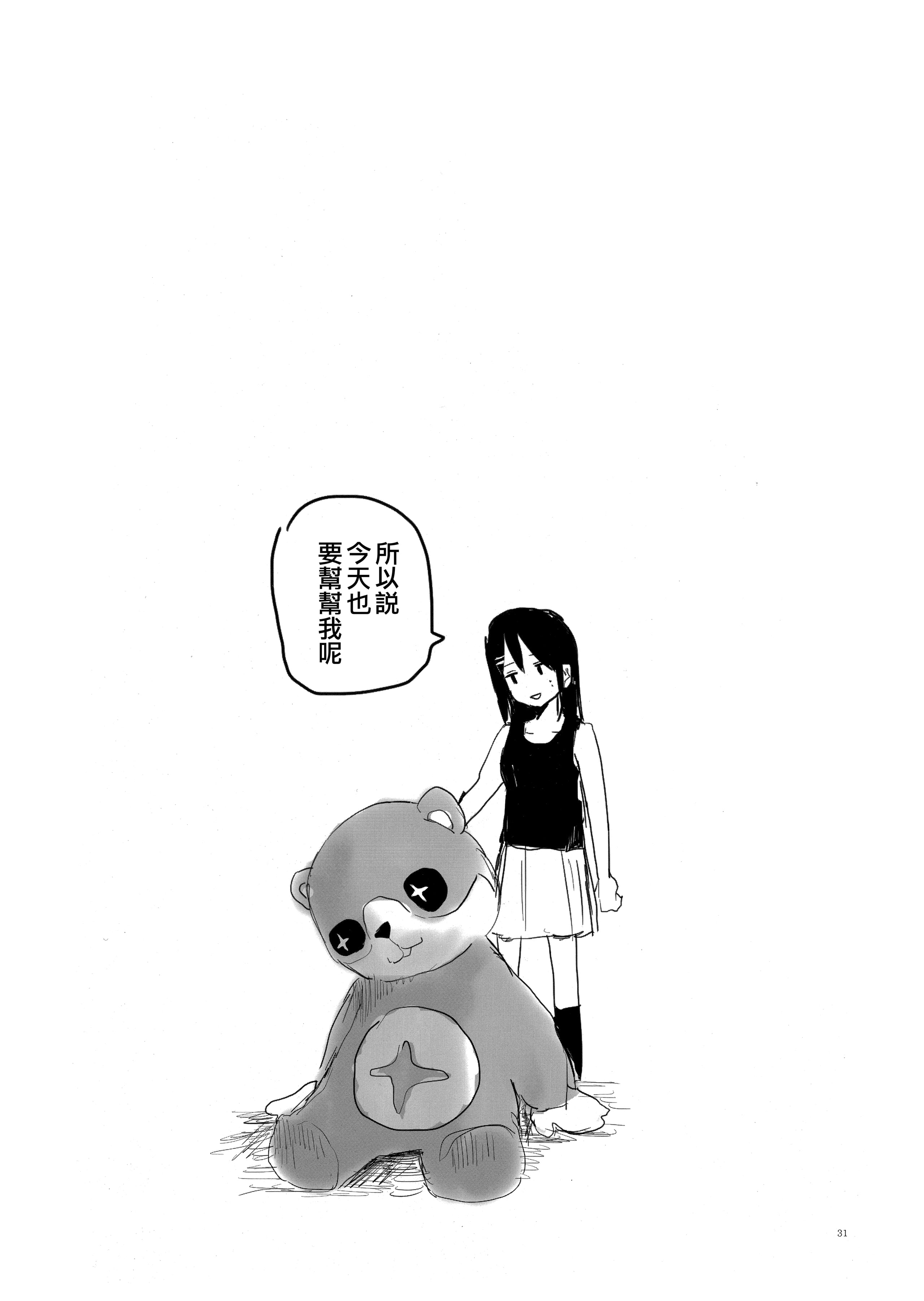29