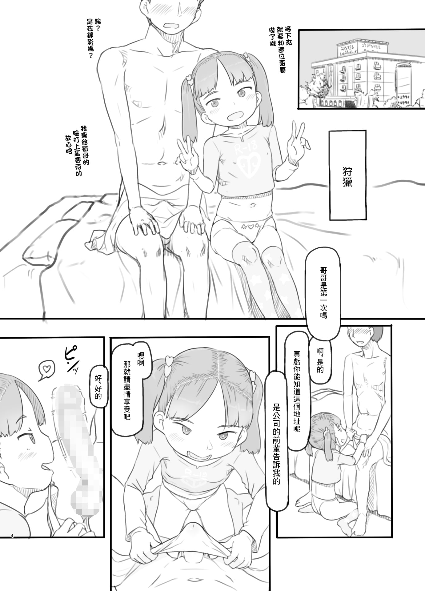 03