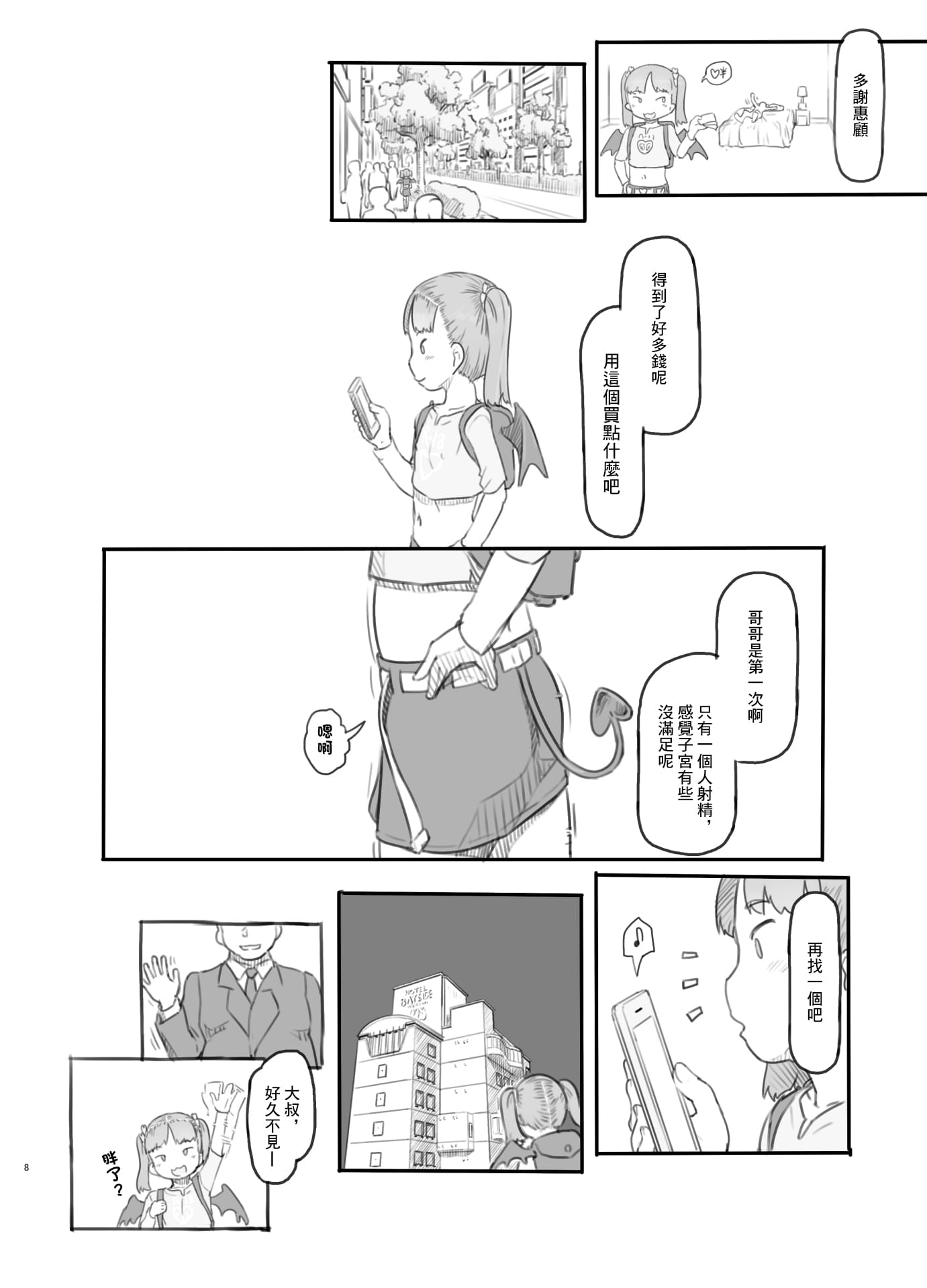 07