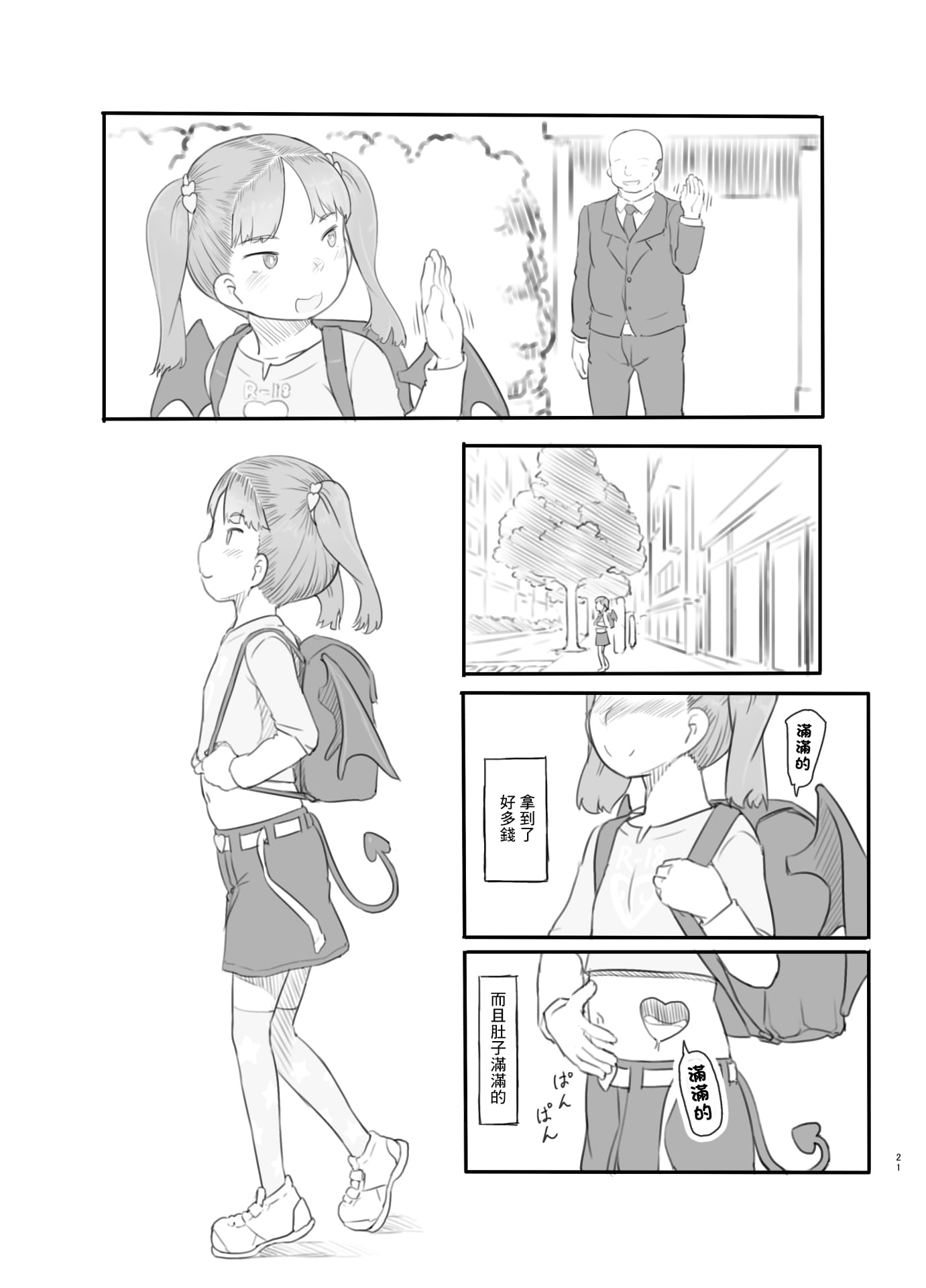 20