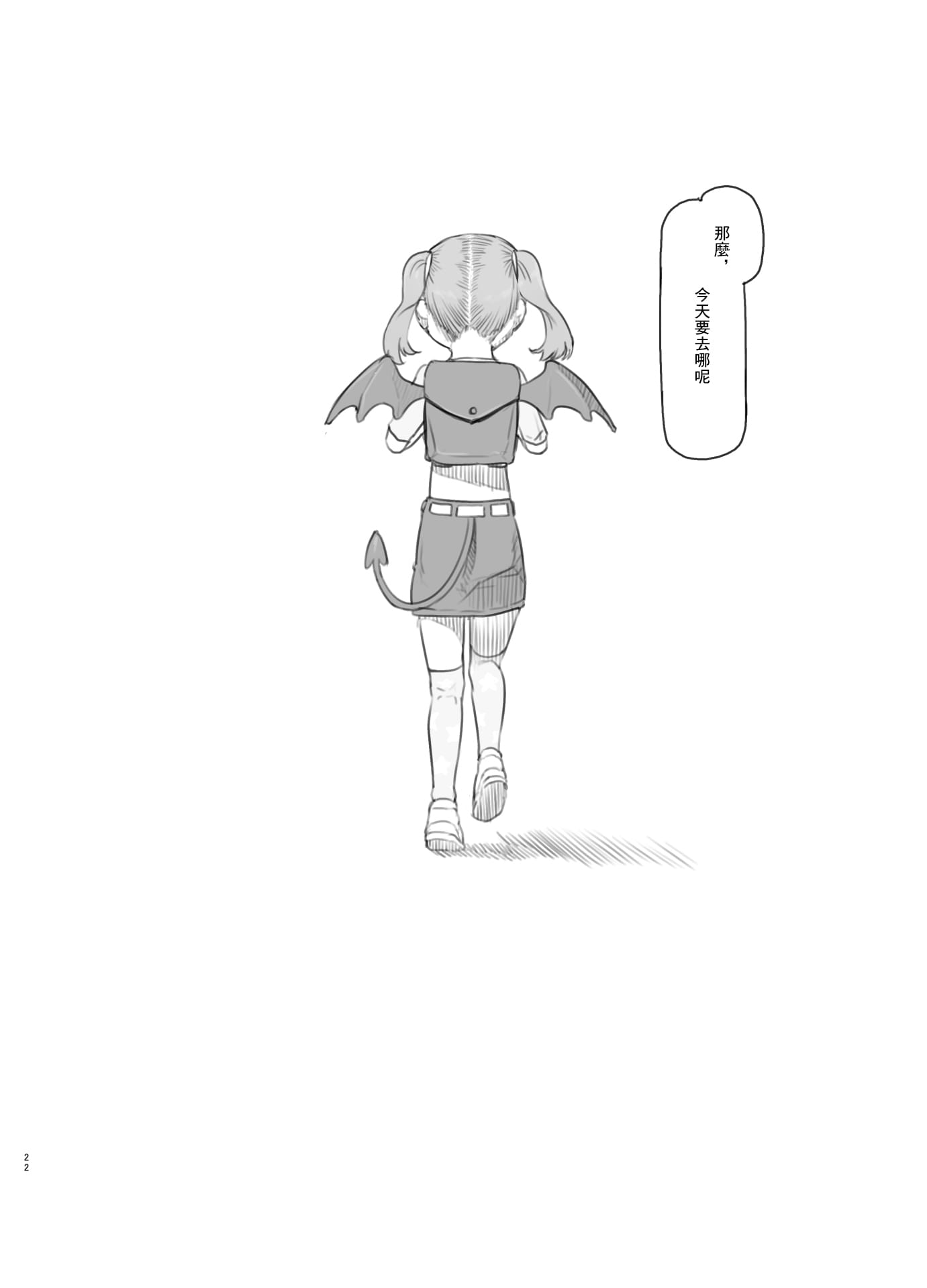21