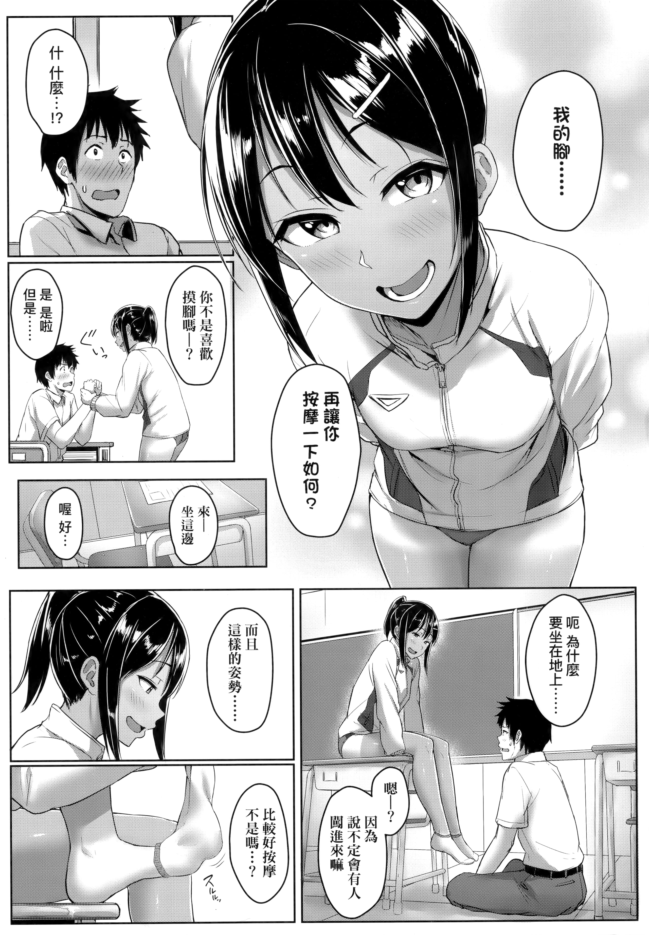087