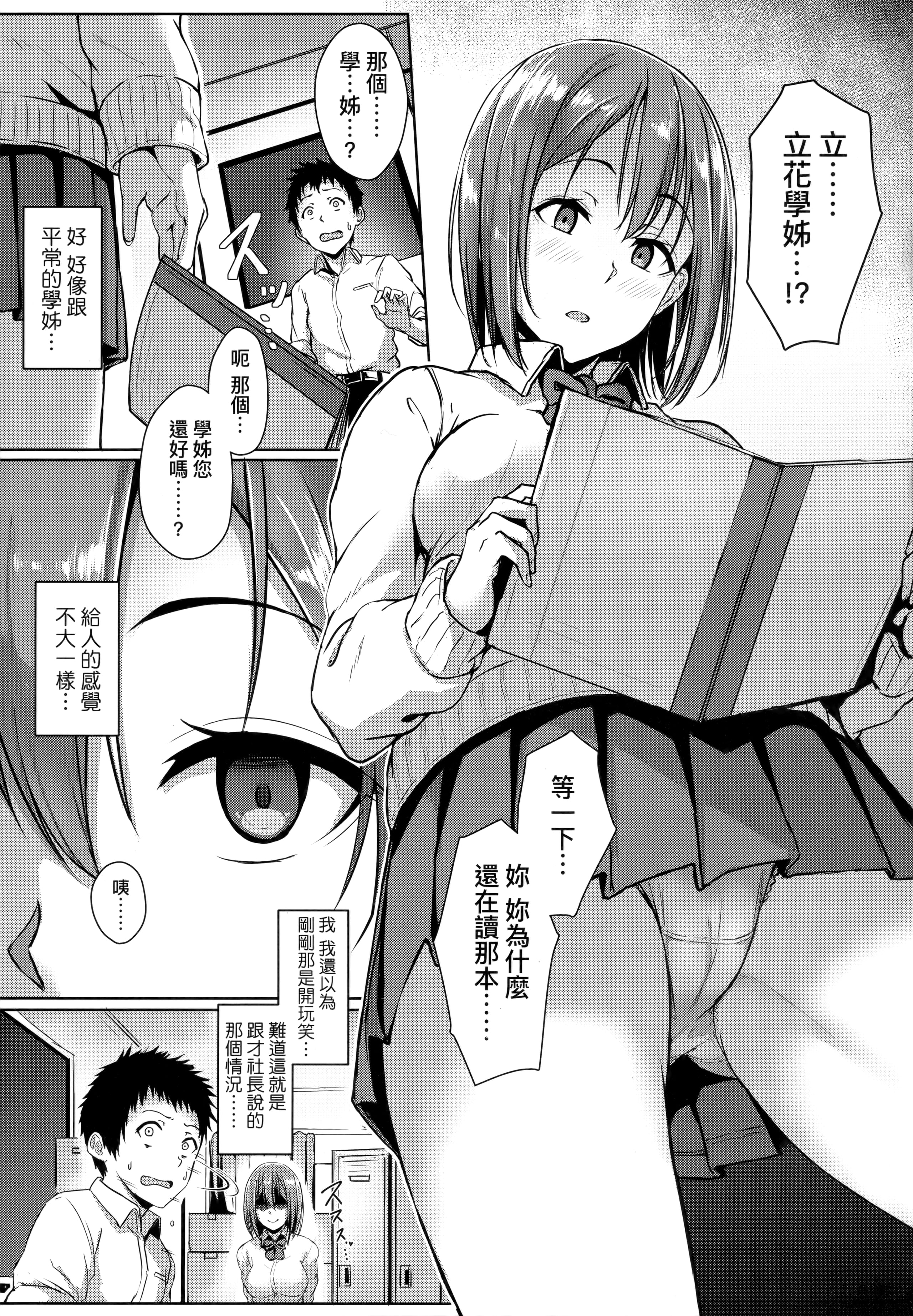 107