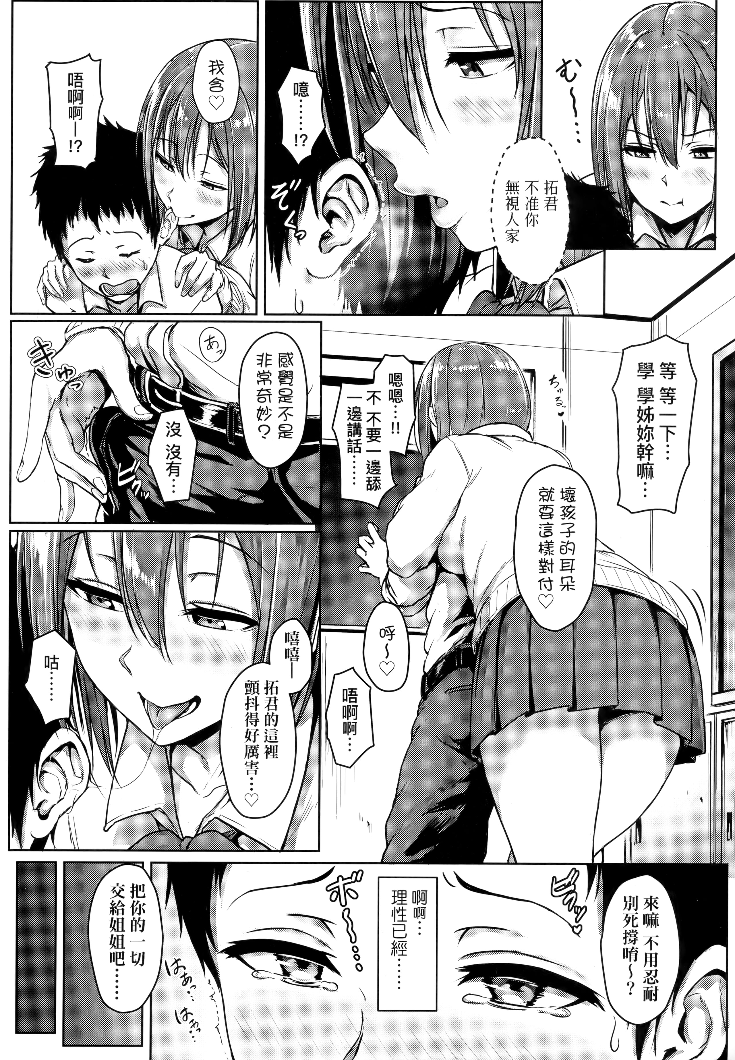 109